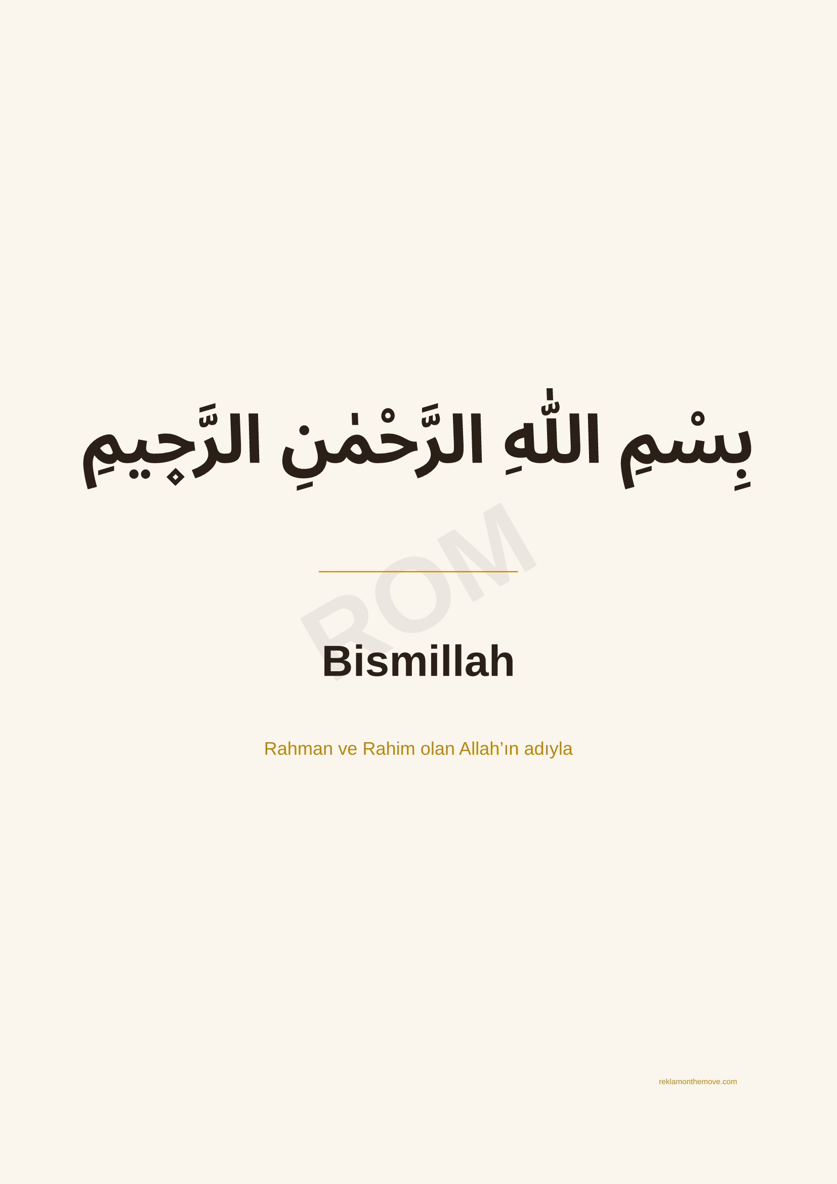 Bismillah · Espresso · A2 — ROM dijital ürün önizlemesi