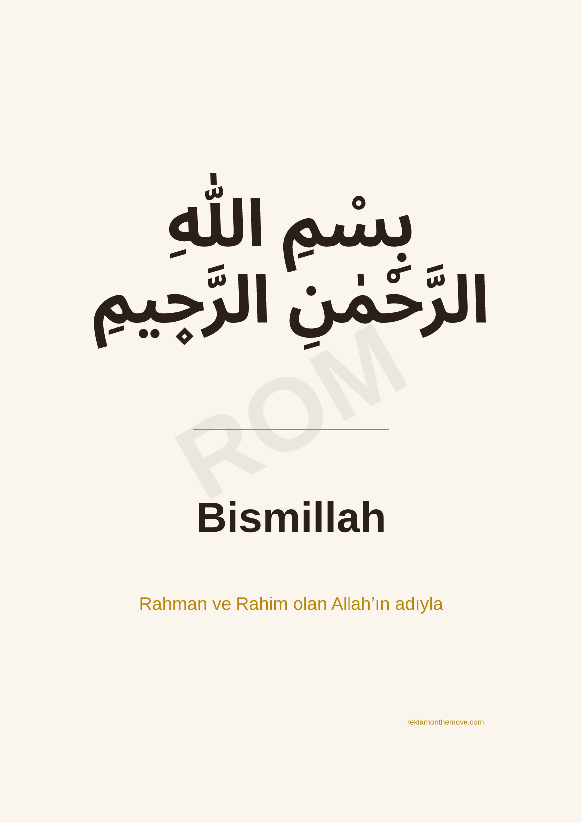 Bismillah · Espresso · A3 — ROM dijital ürün önizlemesi