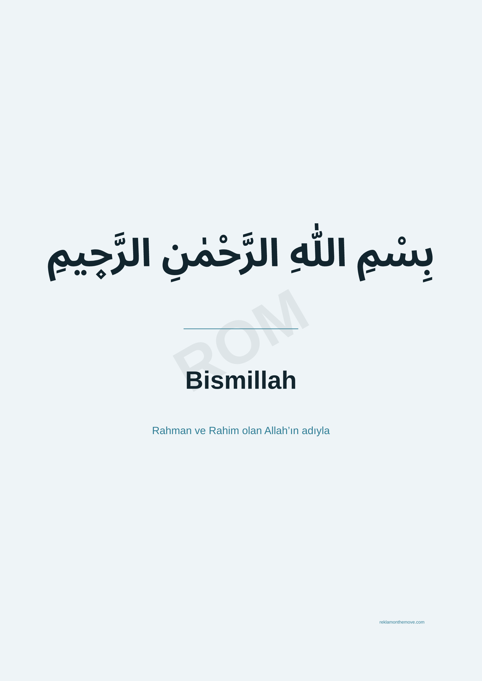 Bismillah · Okyanus — ROM dijital ürün önizlemesi (filigranlı)