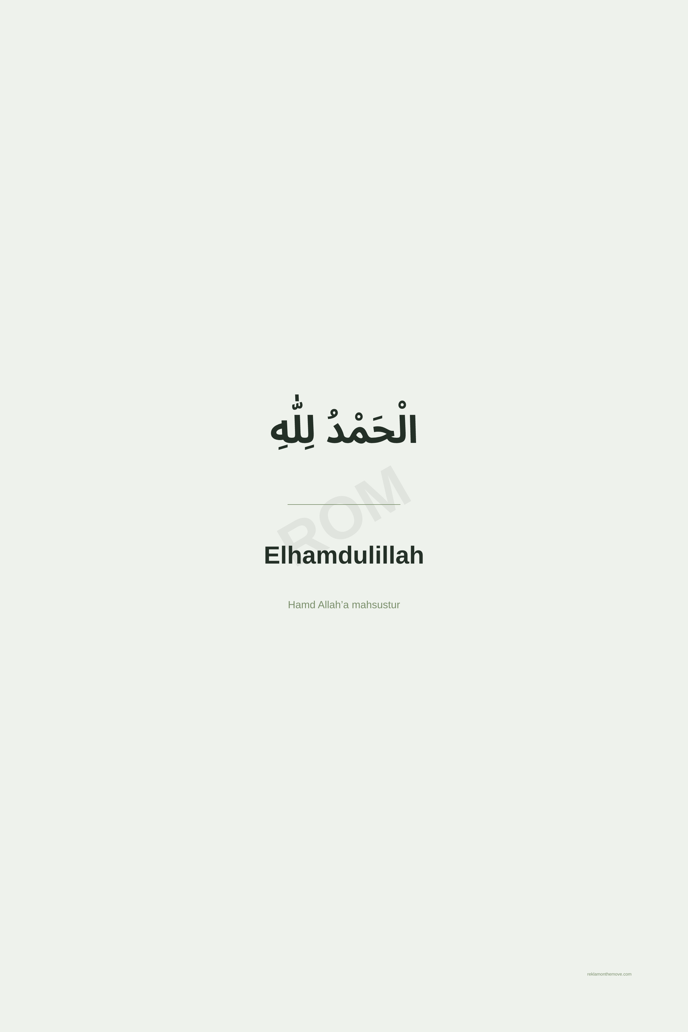 Elhamdulillah · Adaçayı · 24×36" — ROM dijital ürün önizlemesi