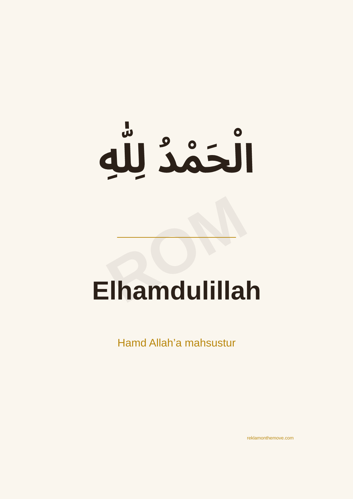 Elhamdulillah · Espresso · A3 — ROM dijital ürün önizlemesi
