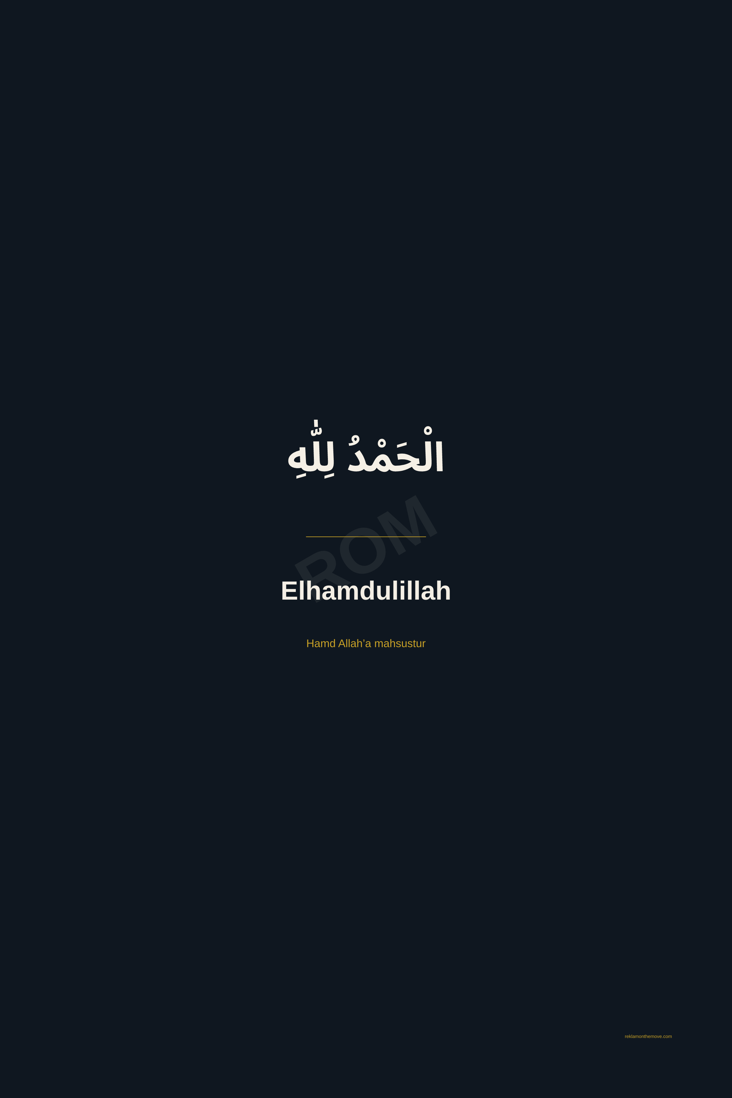 Elhamdulillah · Gece · 24×36" — ROM dijital ürün önizlemesi