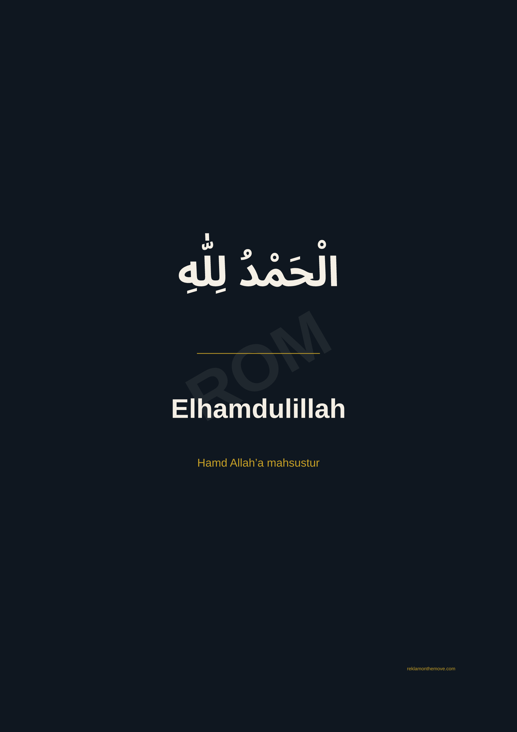 Elhamdulillah · Gece — ROM dijital ürün önizlemesi (filigranlı)