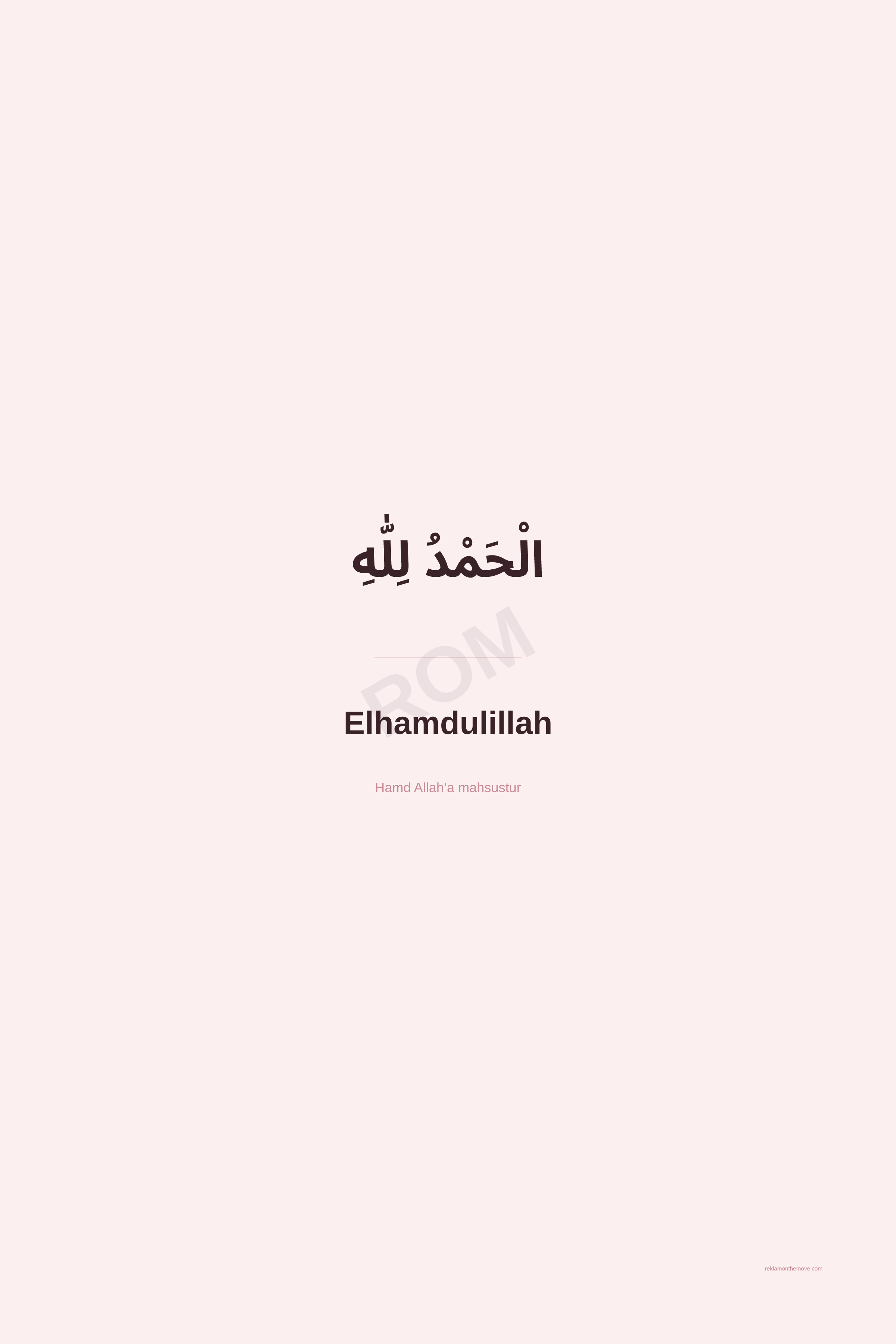 Elhamdulillah · Gül · 24×36" — ROM dijital ürün önizlemesi (filigranlı)