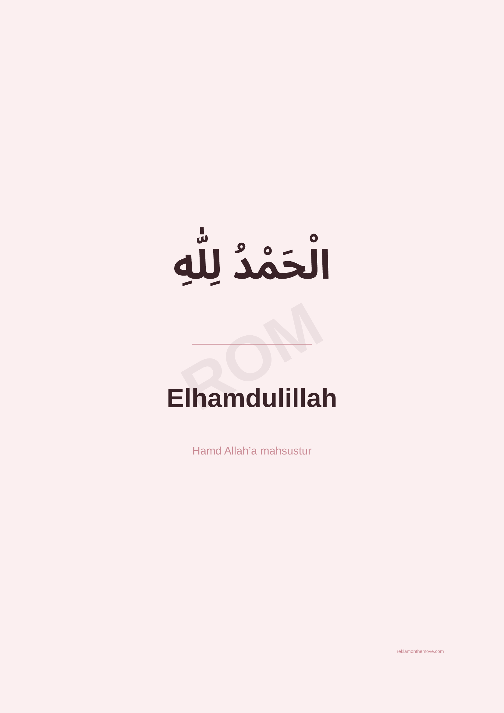 Elhamdulillah · Gül · A2 — ROM dijital ürün önizlemesi (filigranlı)