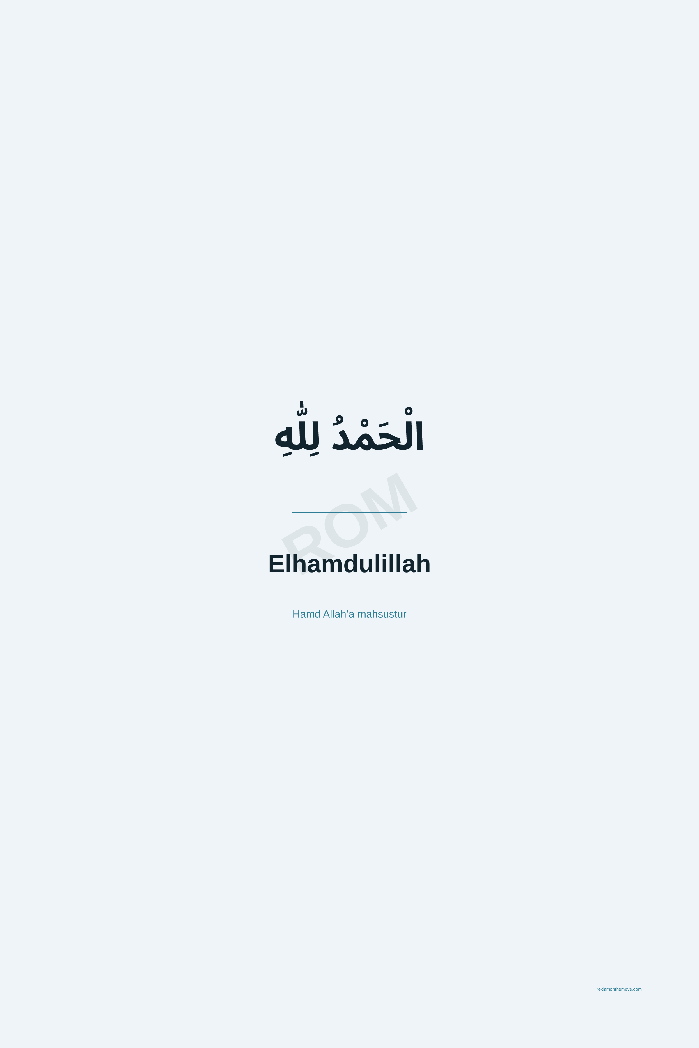 Elhamdulillah · Okyanus · 24×36" — ROM dijital ürün önizlemesi (filigranlı)