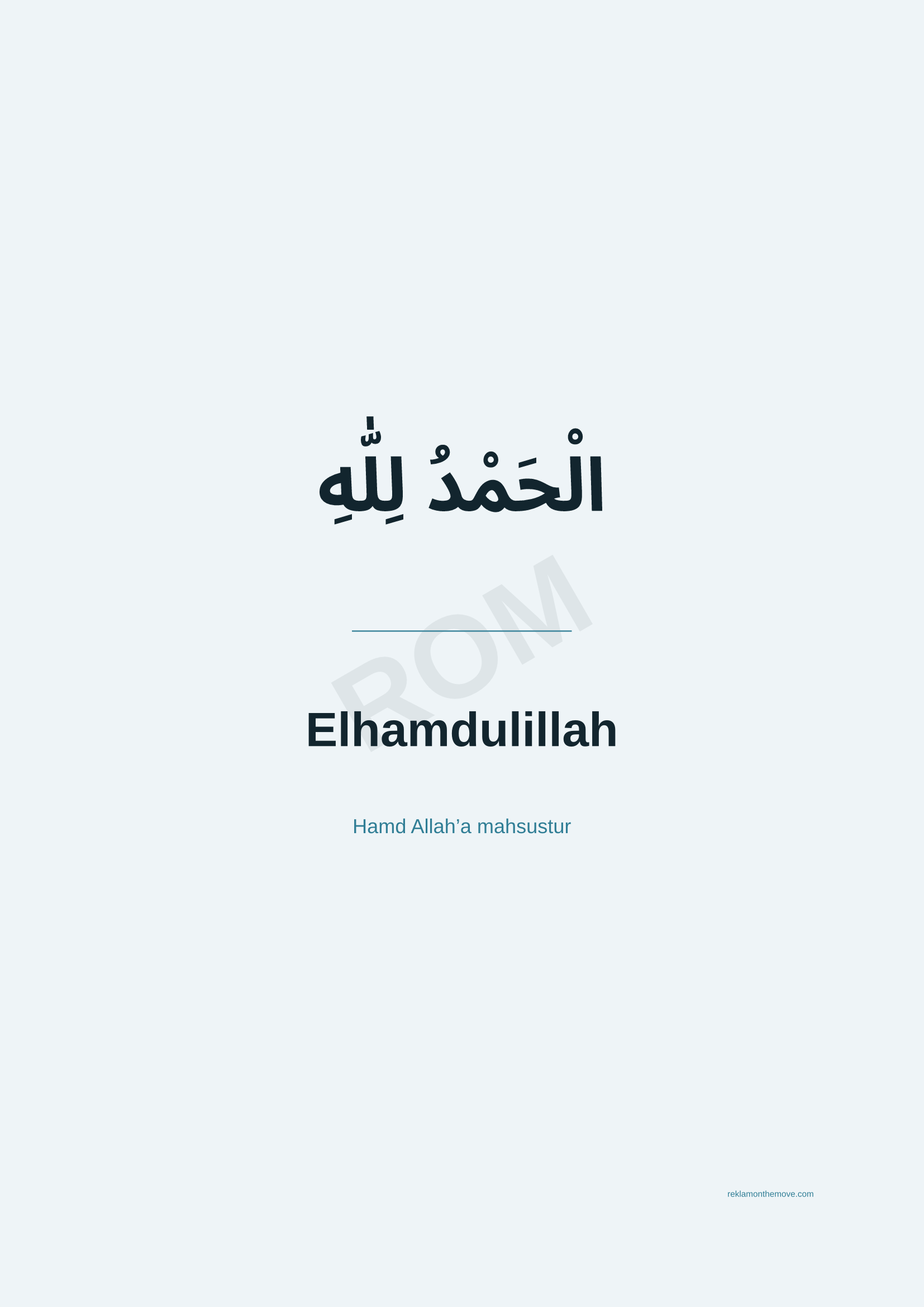 Elhamdulillah · Okyanus · A2 — ROM dijital ürün önizlemesi (filigranlı)