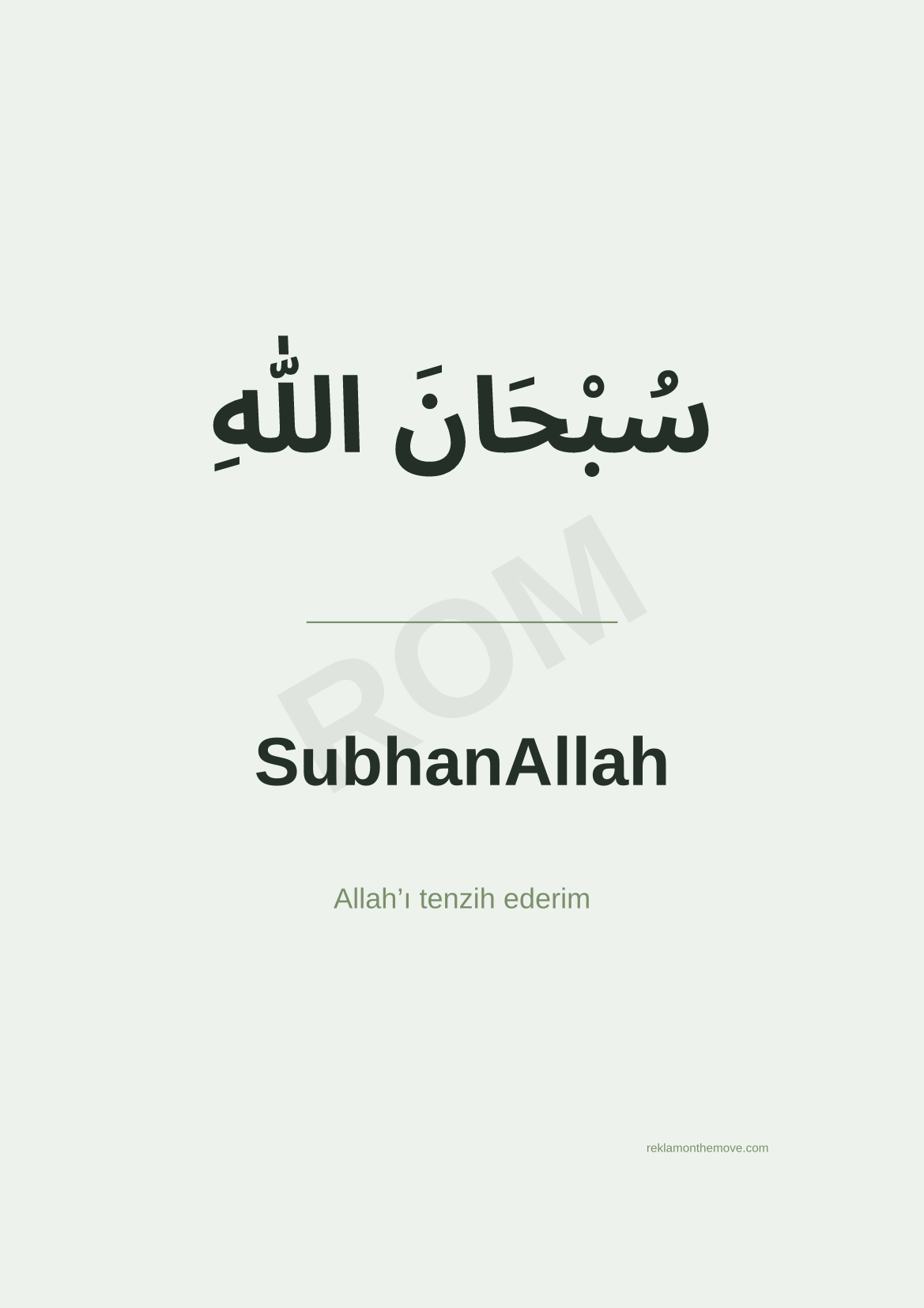SubhanAllah · Adaçayı · A3 — ROM dijital ürün önizlemesi (filigranlı)