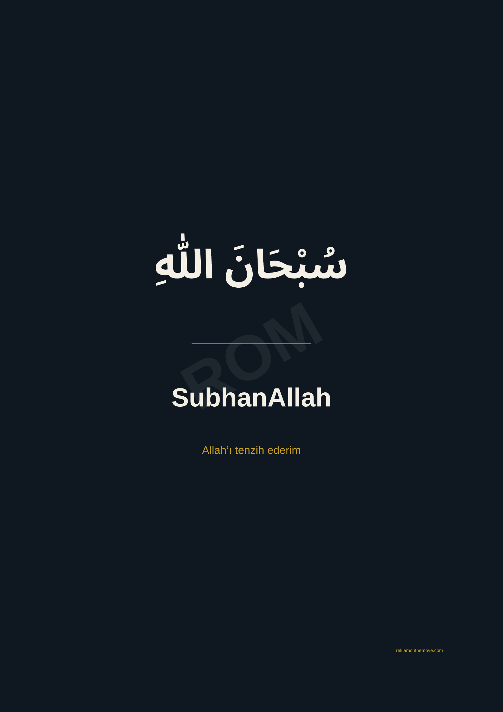 SubhanAllah · Gece · A2 — ROM dijital ürün önizlemesi (filigranlı)