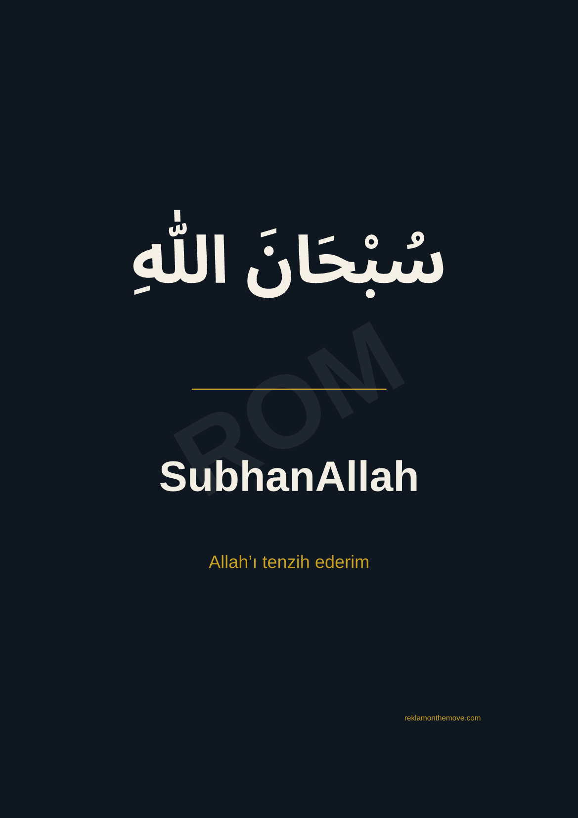 SubhanAllah · Gece · A3 — ROM dijital ürün önizlemesi (filigranlı)