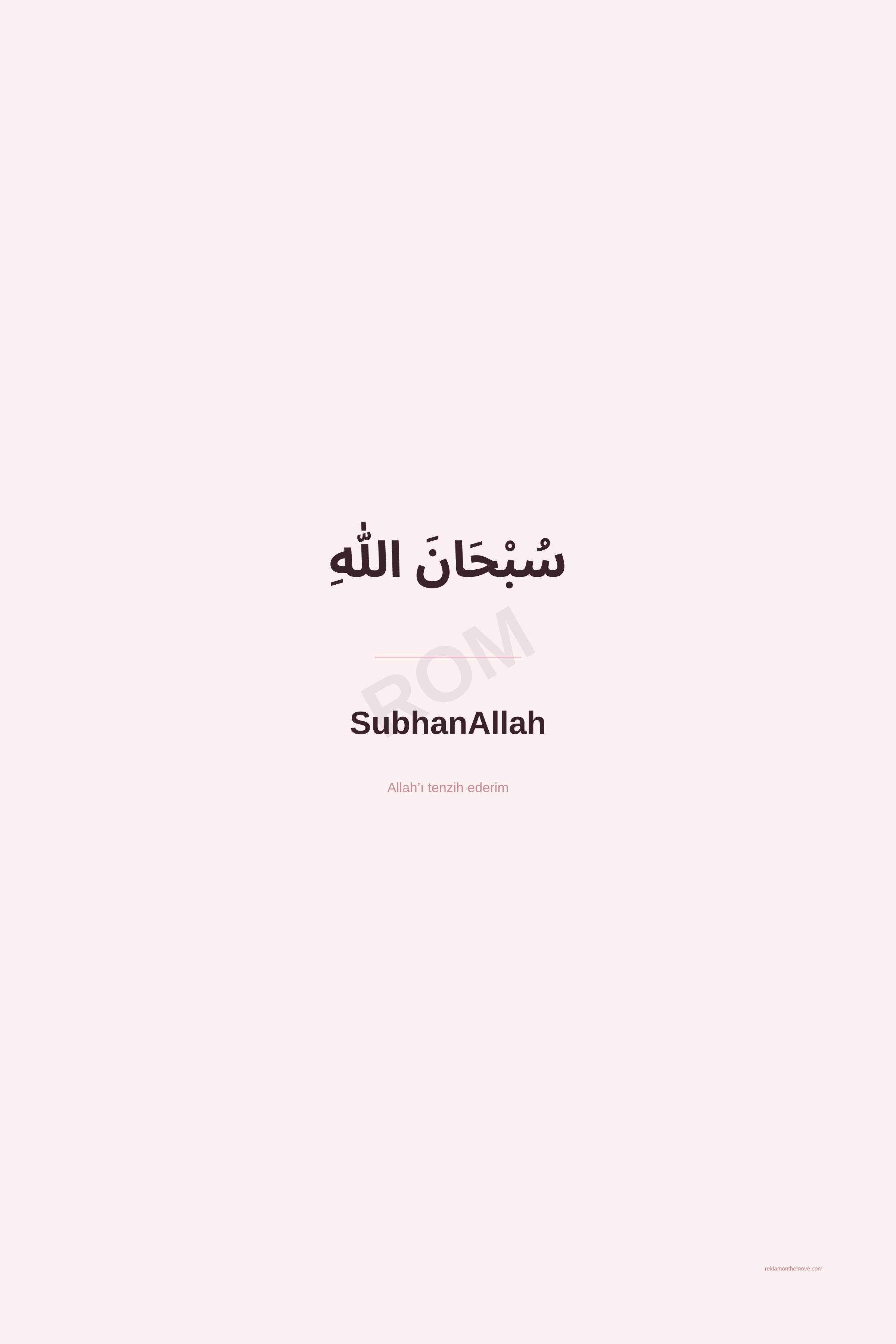 SubhanAllah · Gül · 24×36" — ROM dijital ürün önizlemesi (filigranlı)