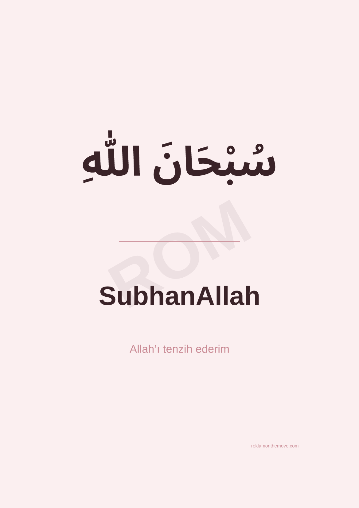 SubhanAllah · Gül · A3 — ROM dijital ürün önizlemesi (filigranlı)