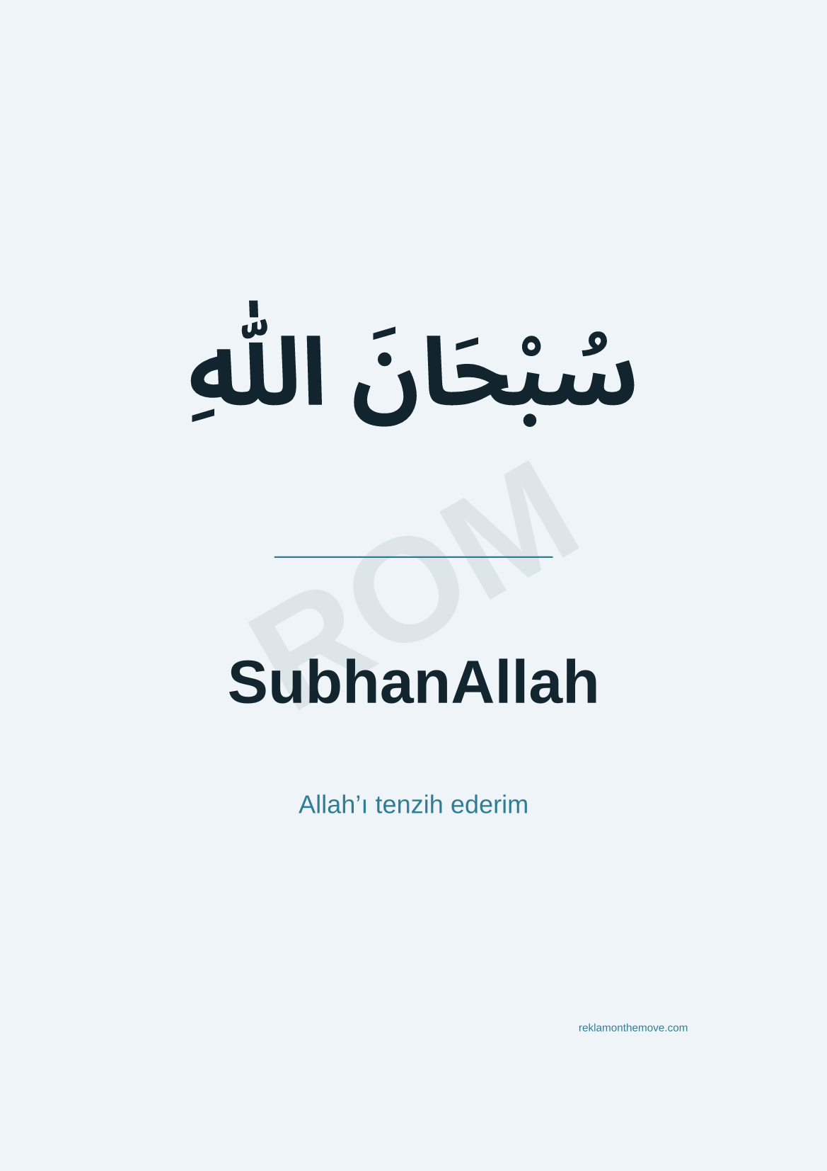 SubhanAllah · Okyanus · A3 — ROM dijital ürün önizlemesi (filigranlı)