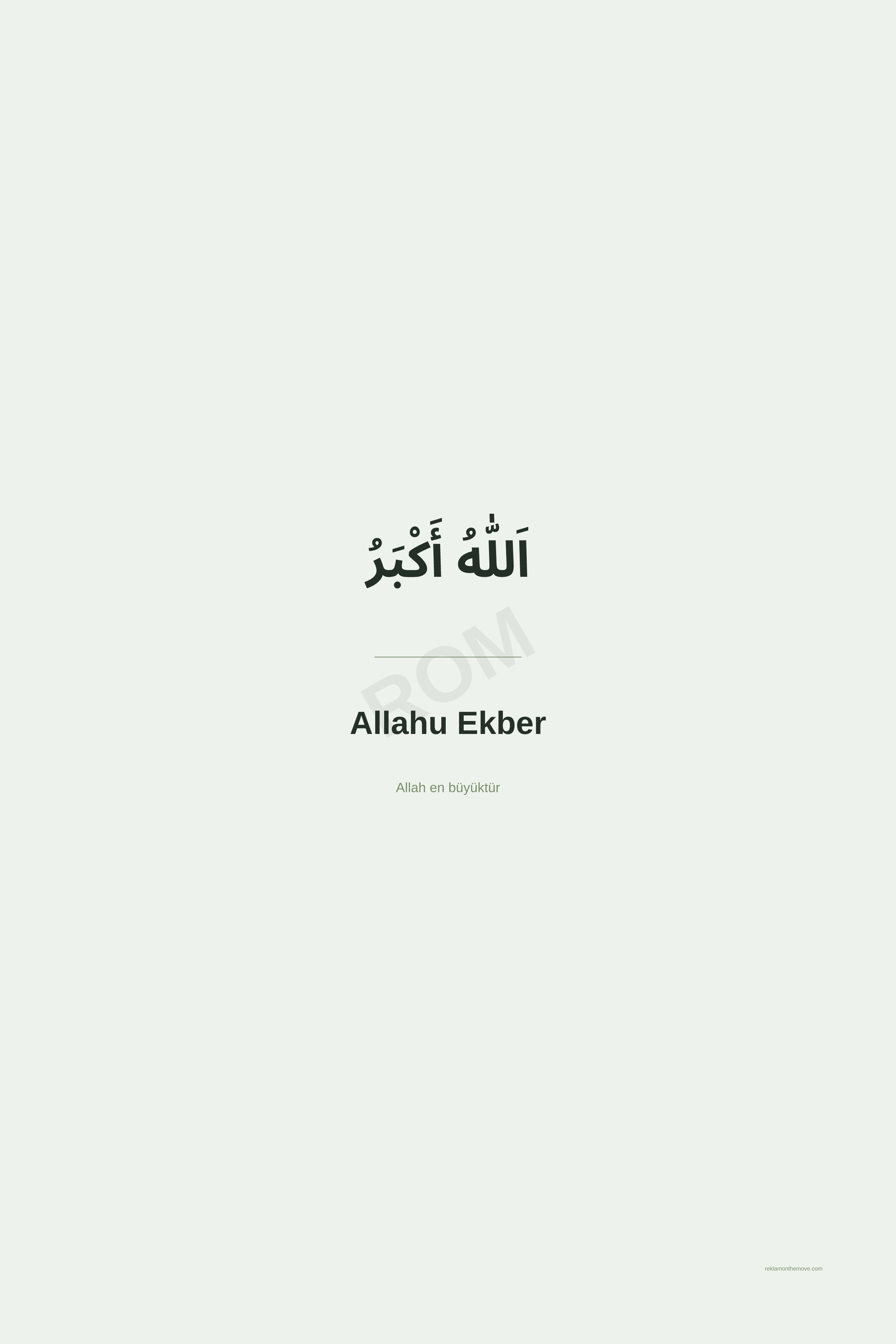 Allahu Ekber · Adaçayı · 24×36" — ROM dijital ürün önizlemesi (filigranlı)