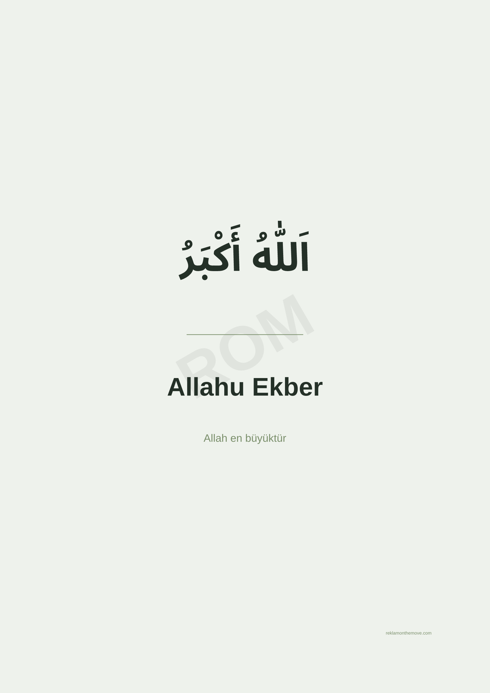 Allahu Ekber · Adaçayı · A2 — ROM dijital ürün önizlemesi (filigranlı)