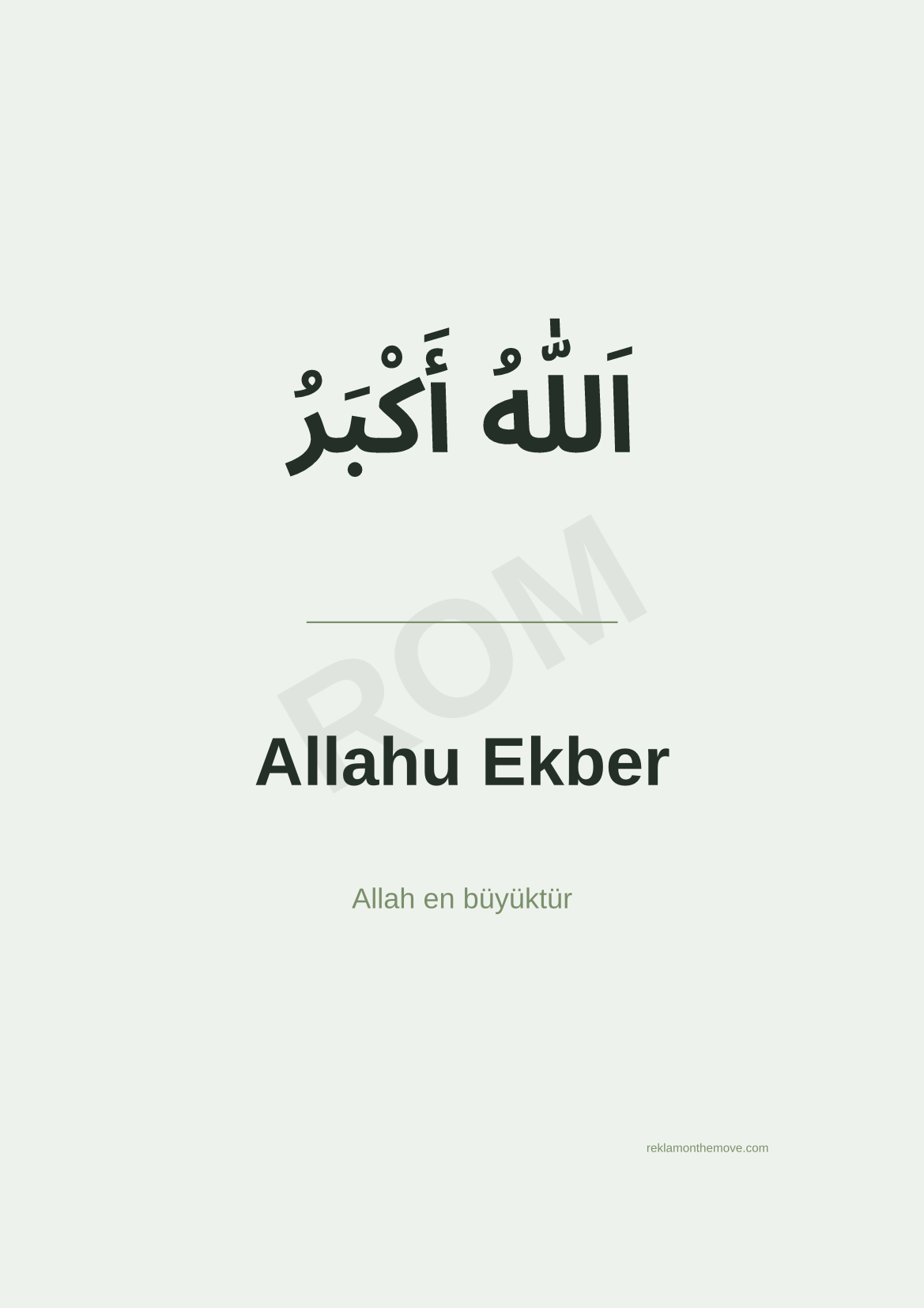 Allahu Ekber · Adaçayı · A3 — ROM dijital ürün önizlemesi (filigranlı)