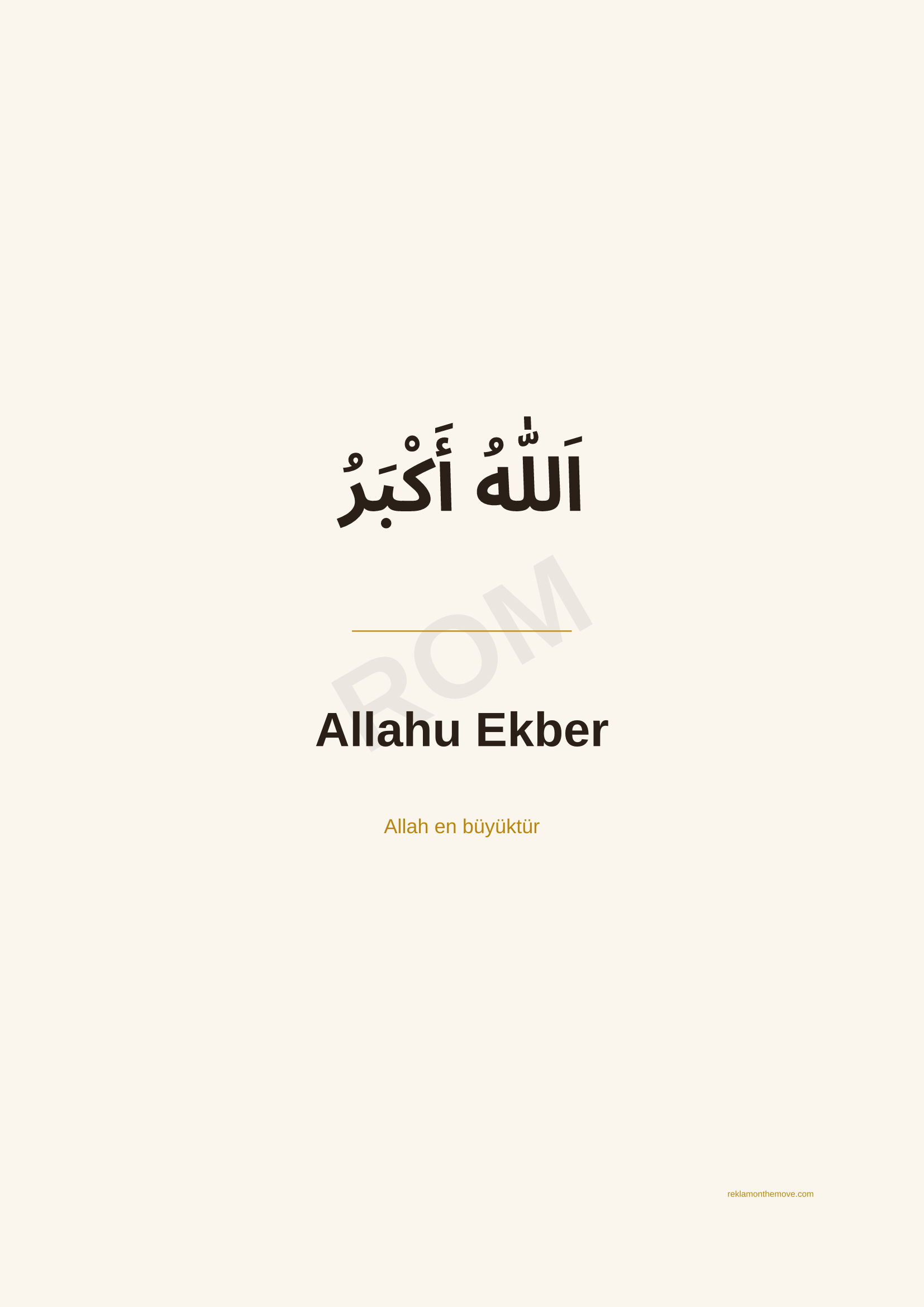Allahu Ekber · Espresso · A2 — ROM dijital ürün önizlemesi (filigranlı)