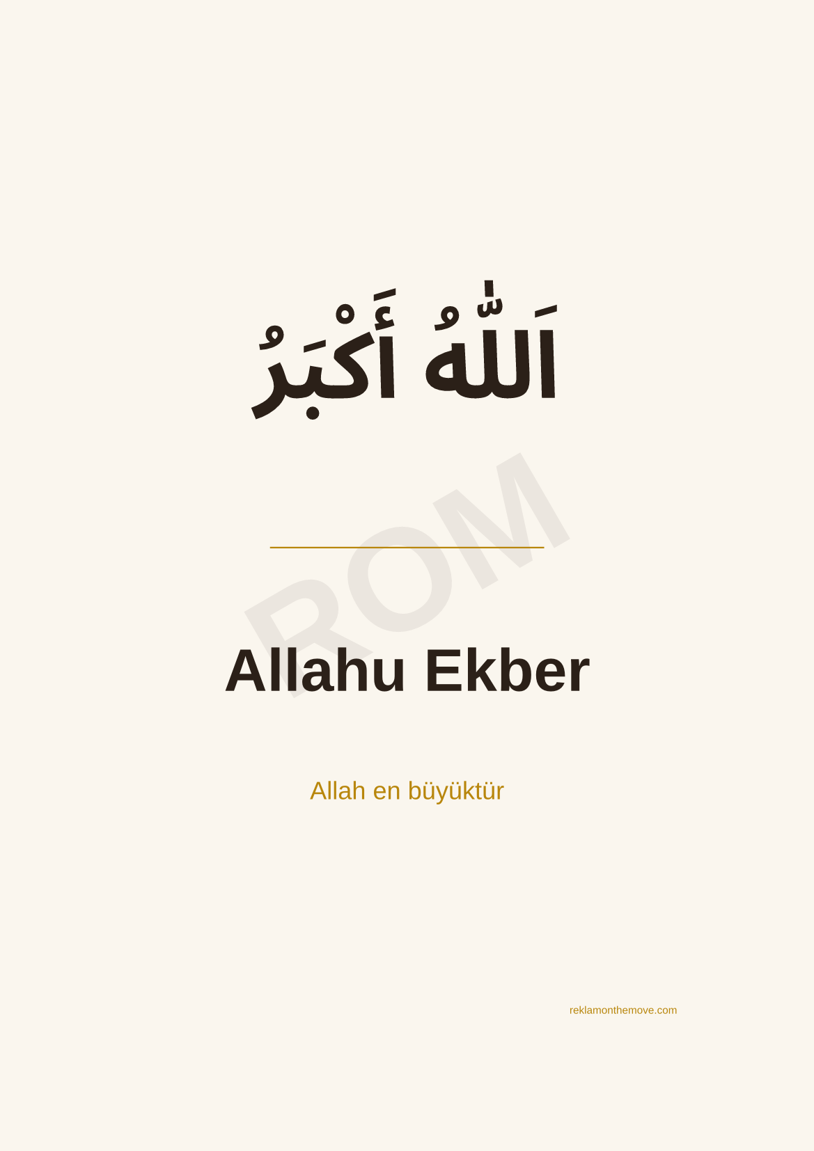 Allahu Ekber · Espresso · A3 — ROM dijital ürün önizlemesi (filigranlı)