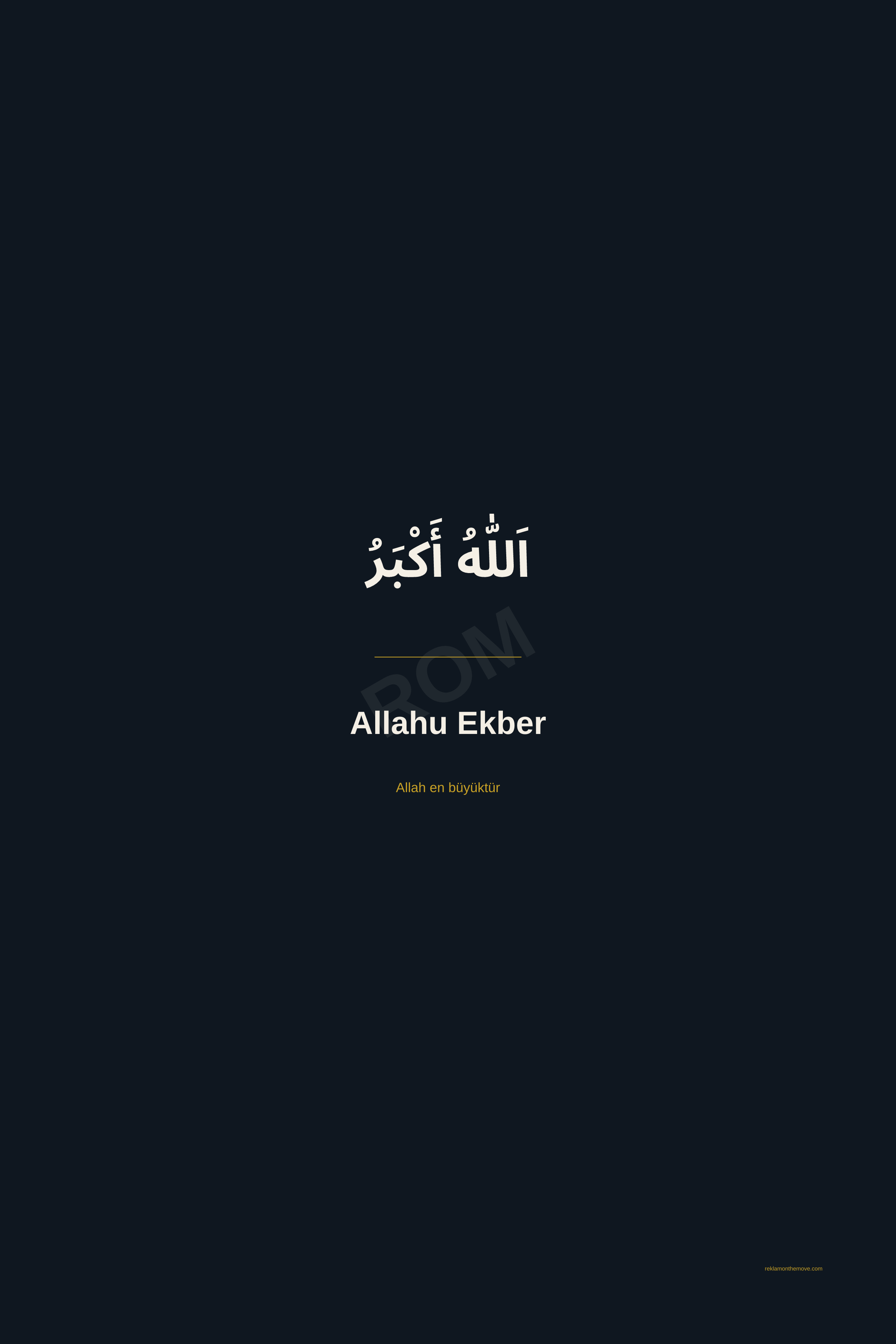 Allahu Ekber · Gece · 24×36" — ROM dijital ürün önizlemesi (filigranlı)