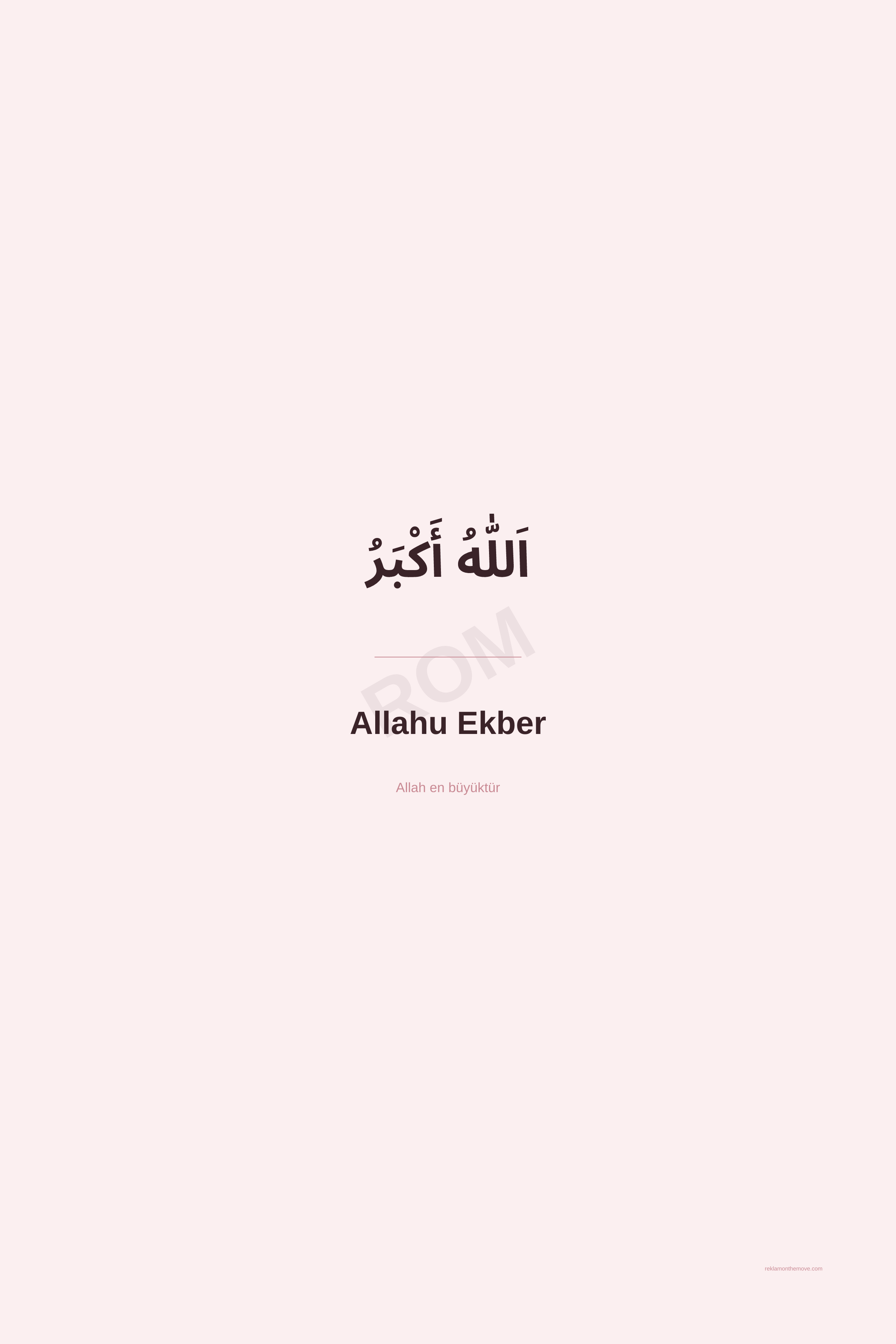 Allahu Ekber · Gül · 24×36" — ROM dijital ürün önizlemesi (filigranlı)