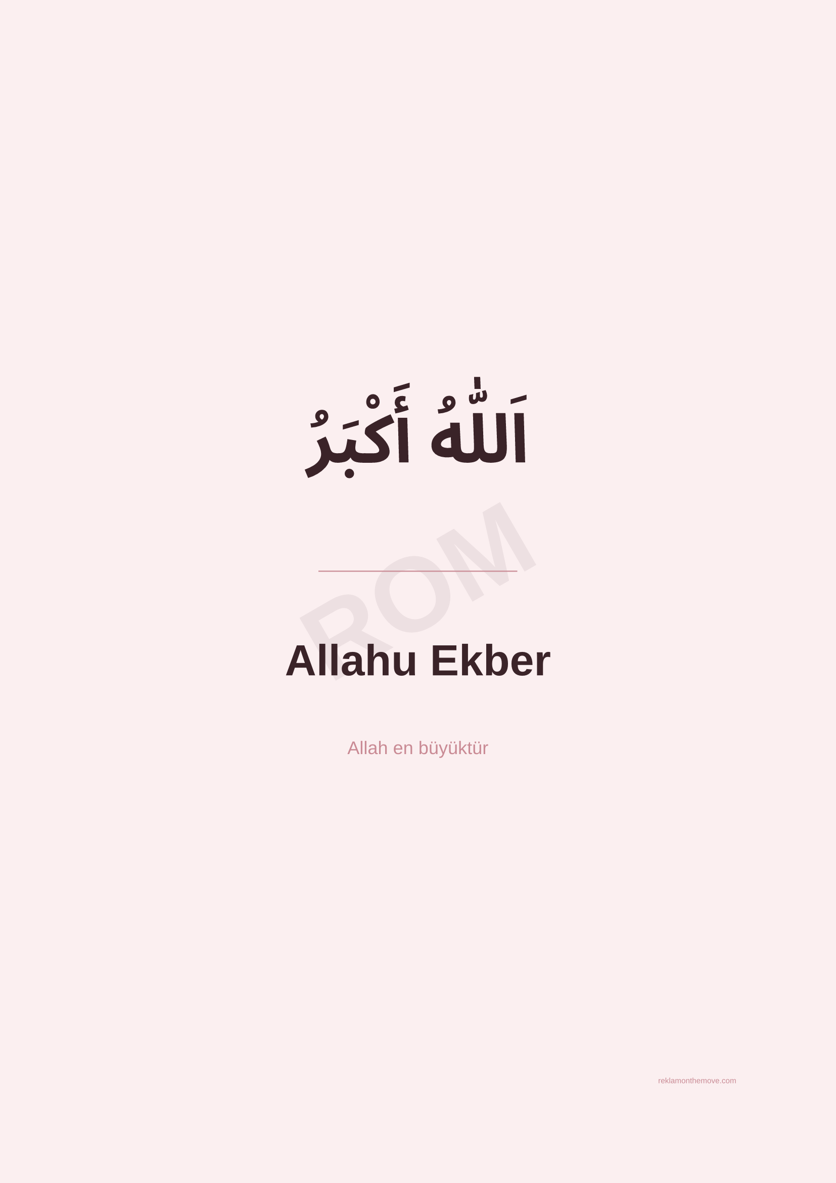 Allahu Ekber · Gül · A2 — ROM dijital ürün önizlemesi (filigranlı)