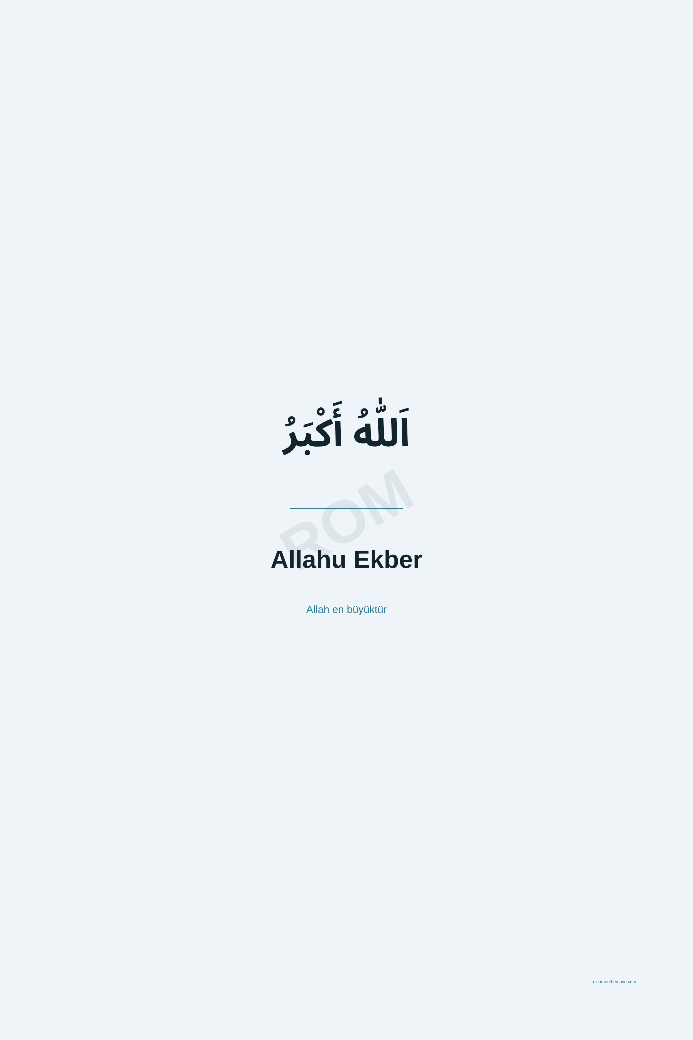 Allahu Ekber · Okyanus · 24×36" — ROM dijital ürün önizlemesi (filigranlı)