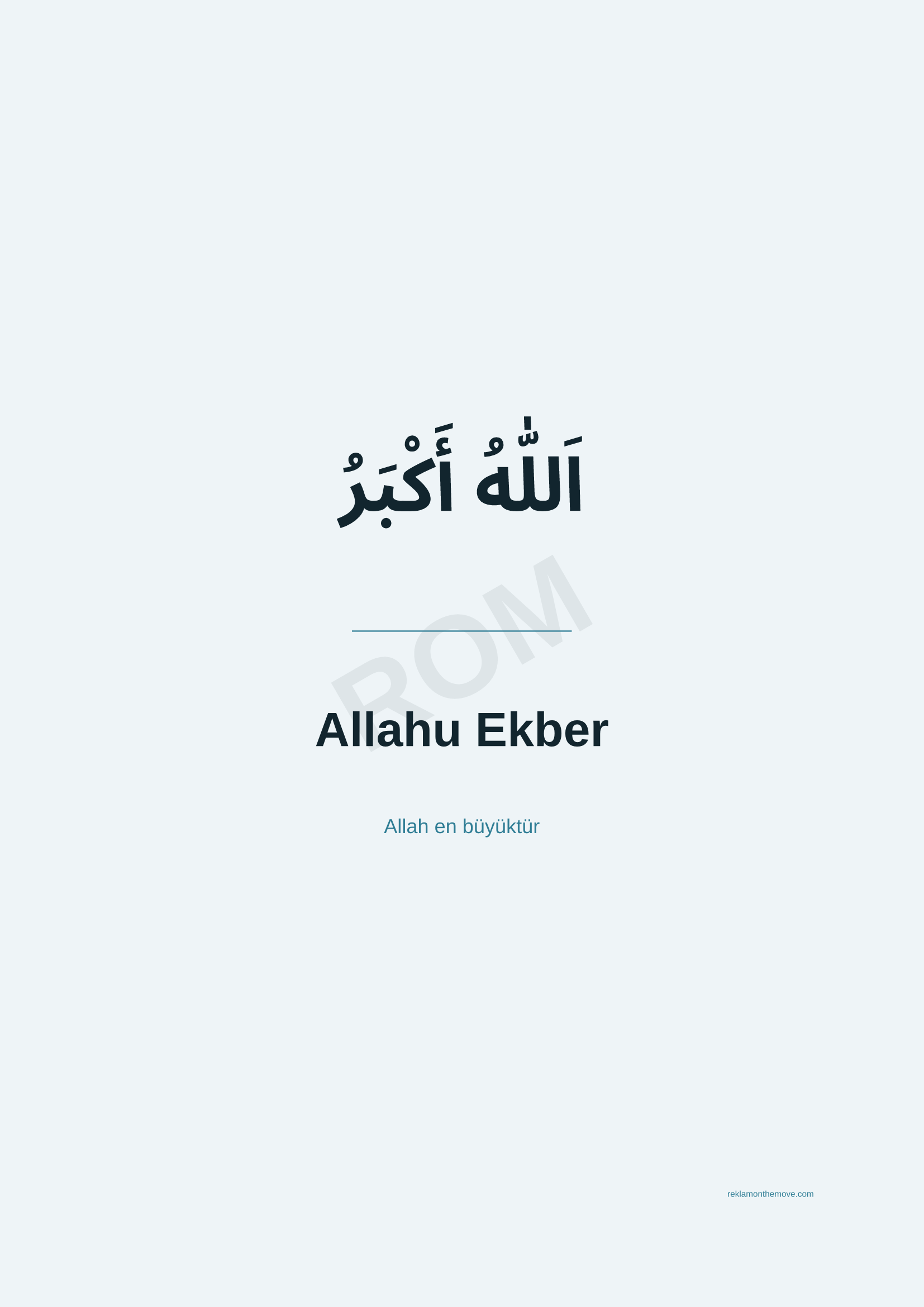 Allahu Ekber · Okyanus · A2 — ROM dijital ürün önizlemesi (filigranlı)