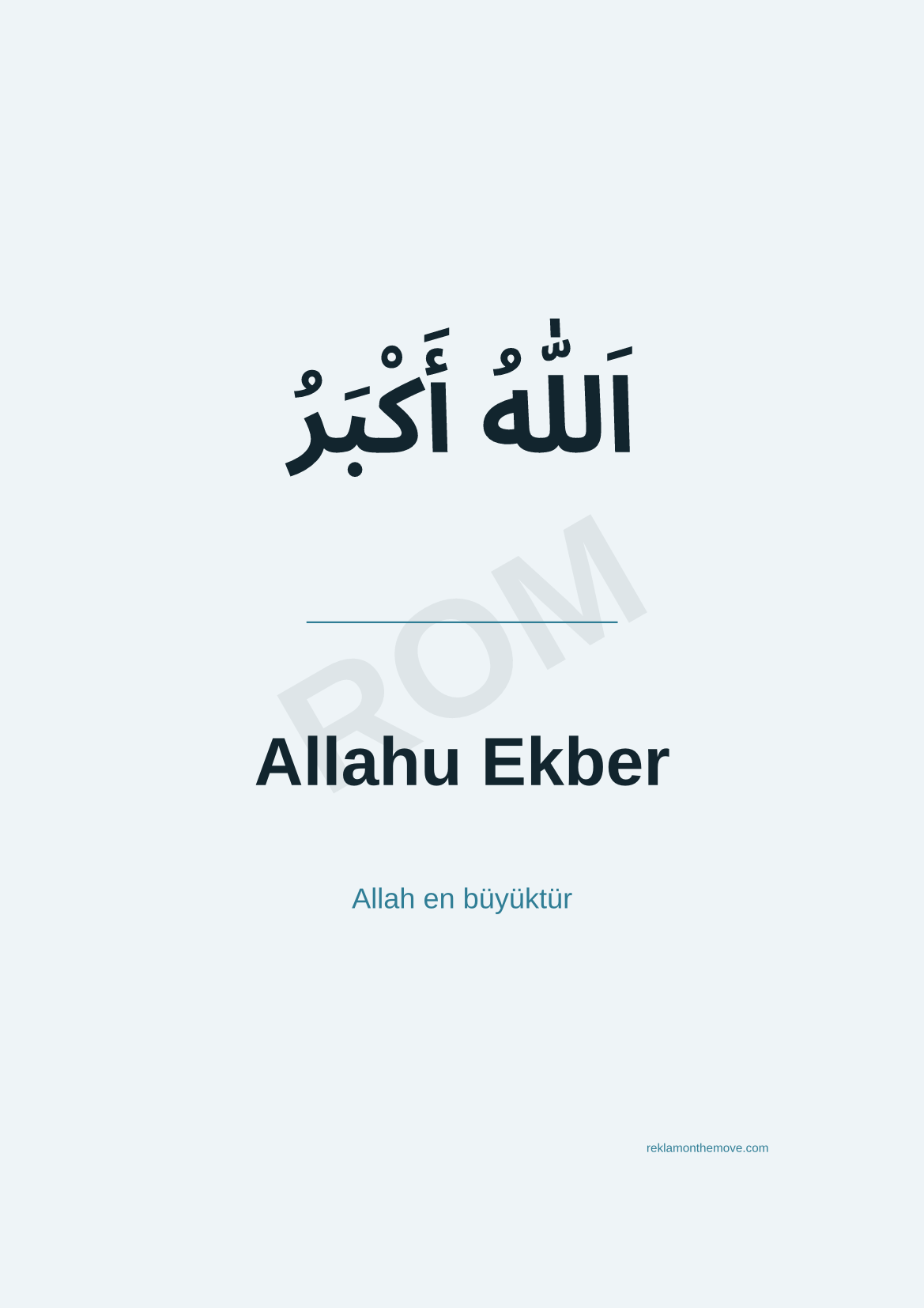 Allahu Ekber · Okyanus · A3 — ROM dijital ürün önizlemesi (filigranlı)