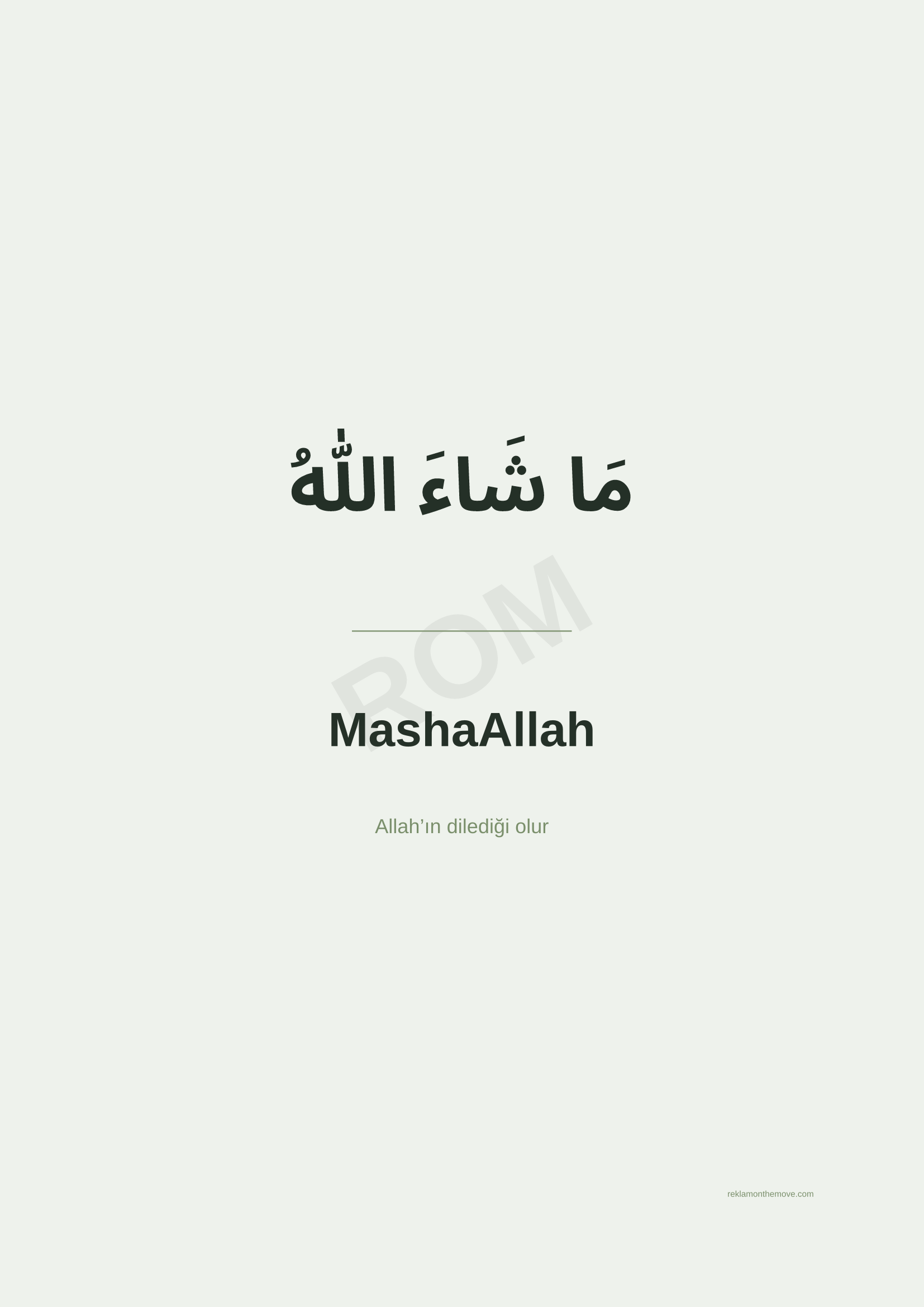MashaAllah · Adaçayı · A2 — ROM dijital ürün önizlemesi (filigranlı)
