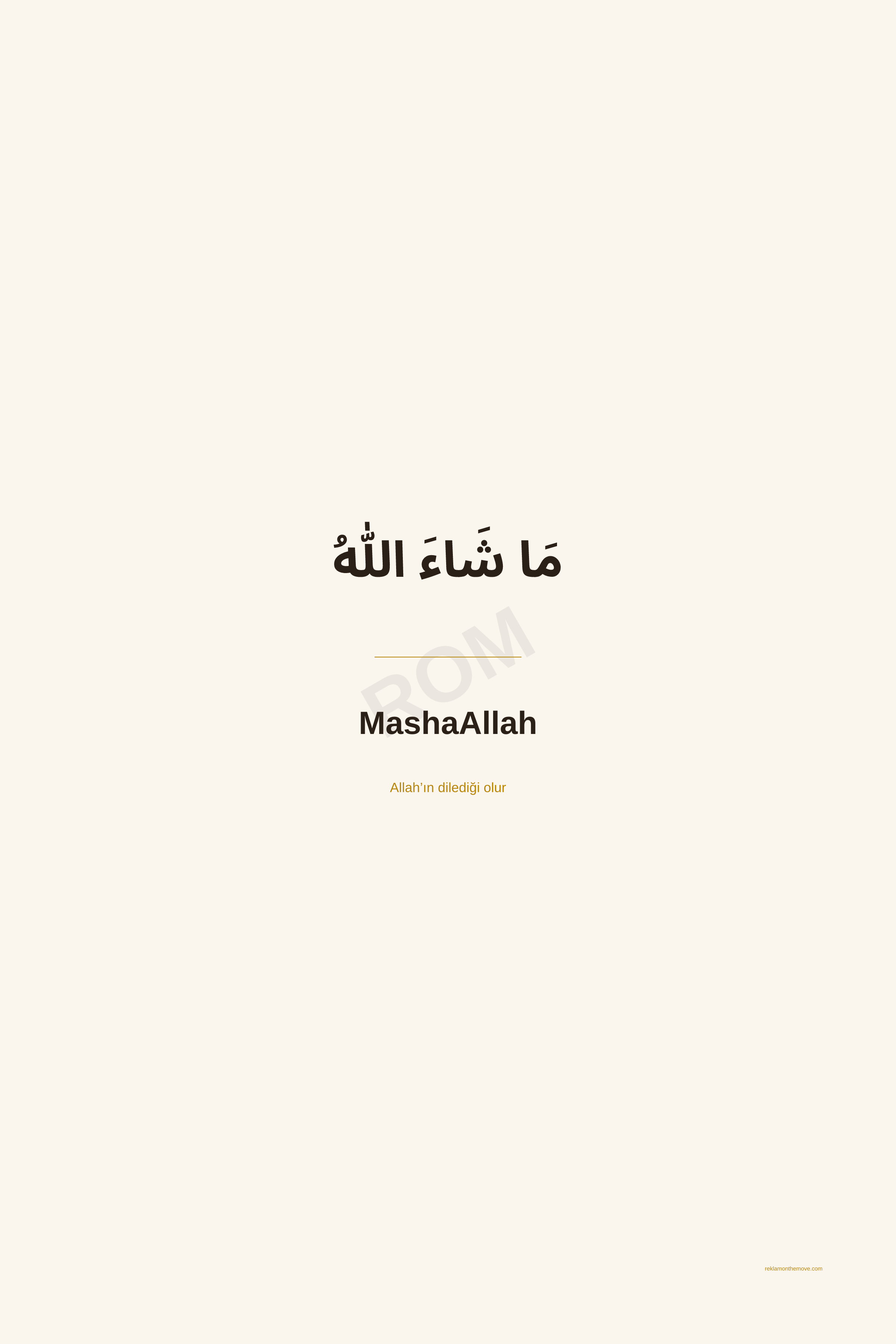 MashaAllah · Espresso · 24×36" — ROM dijital ürün önizlemesi (filigranlı)