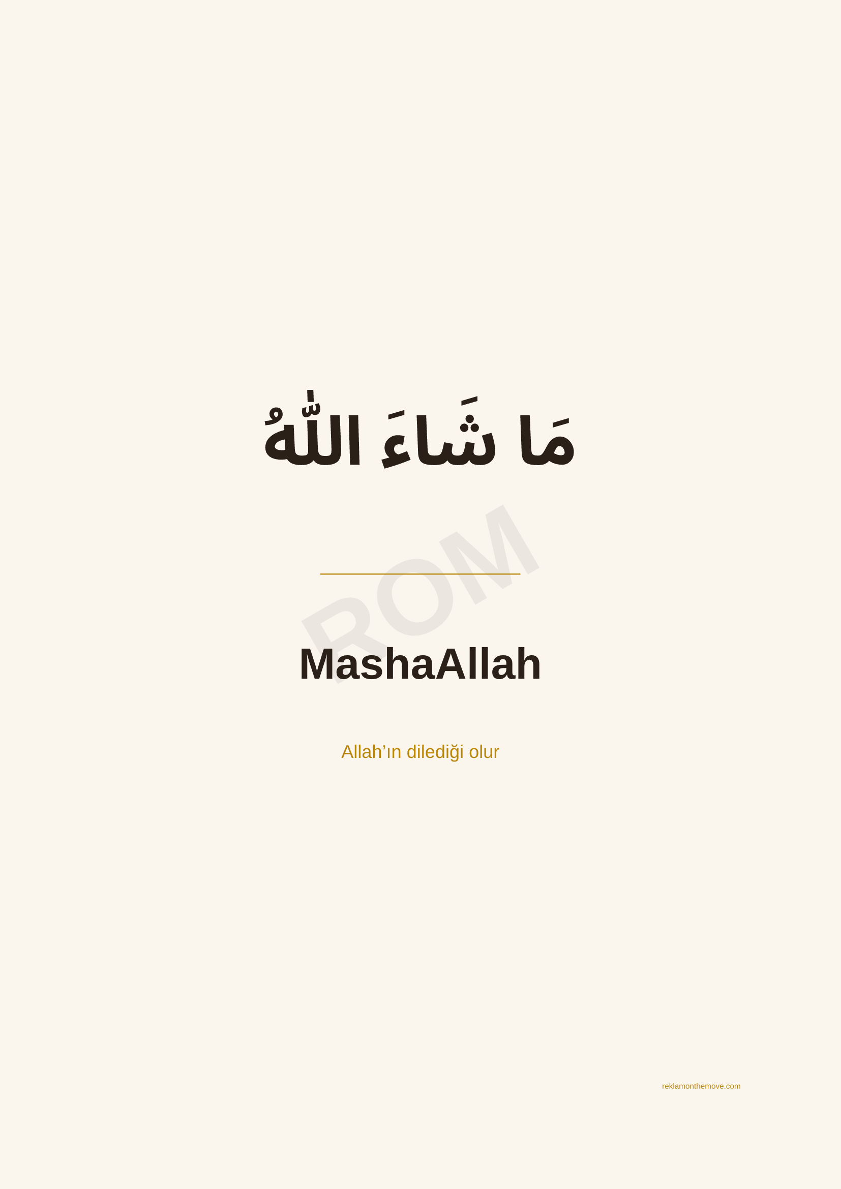 MashaAllah · Espresso · A2 — ROM dijital ürün önizlemesi (filigranlı)