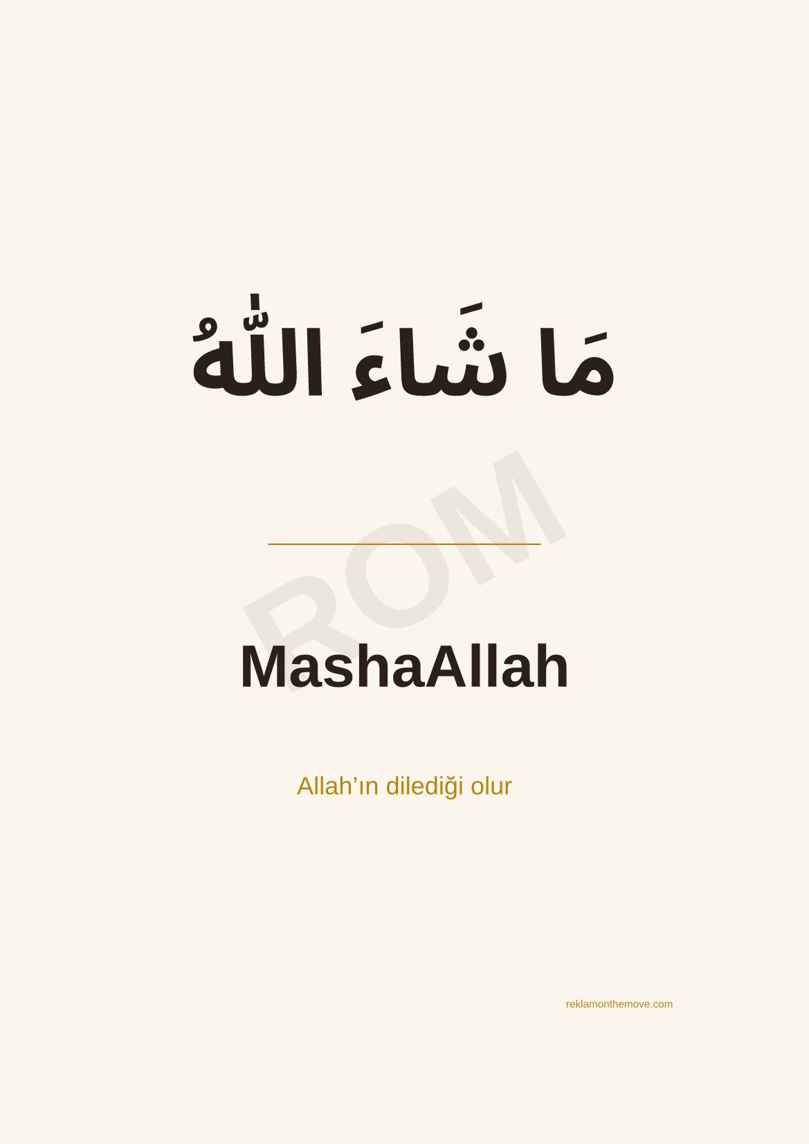 MashaAllah · Espresso · A3 — ROM dijital ürün önizlemesi (filigranlı)