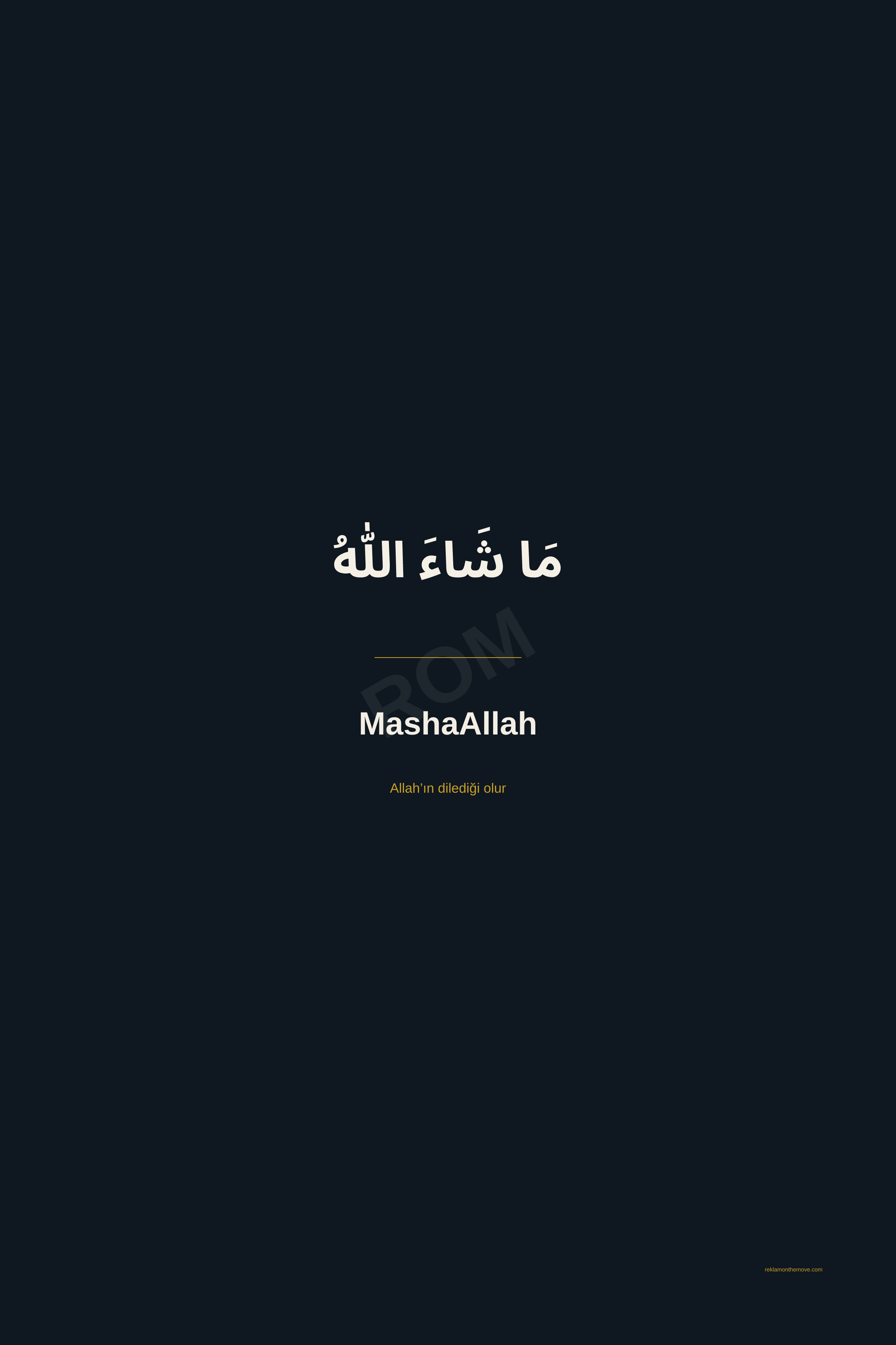 MashaAllah · Gece · 24×36" — ROM dijital ürün önizlemesi (filigranlı)