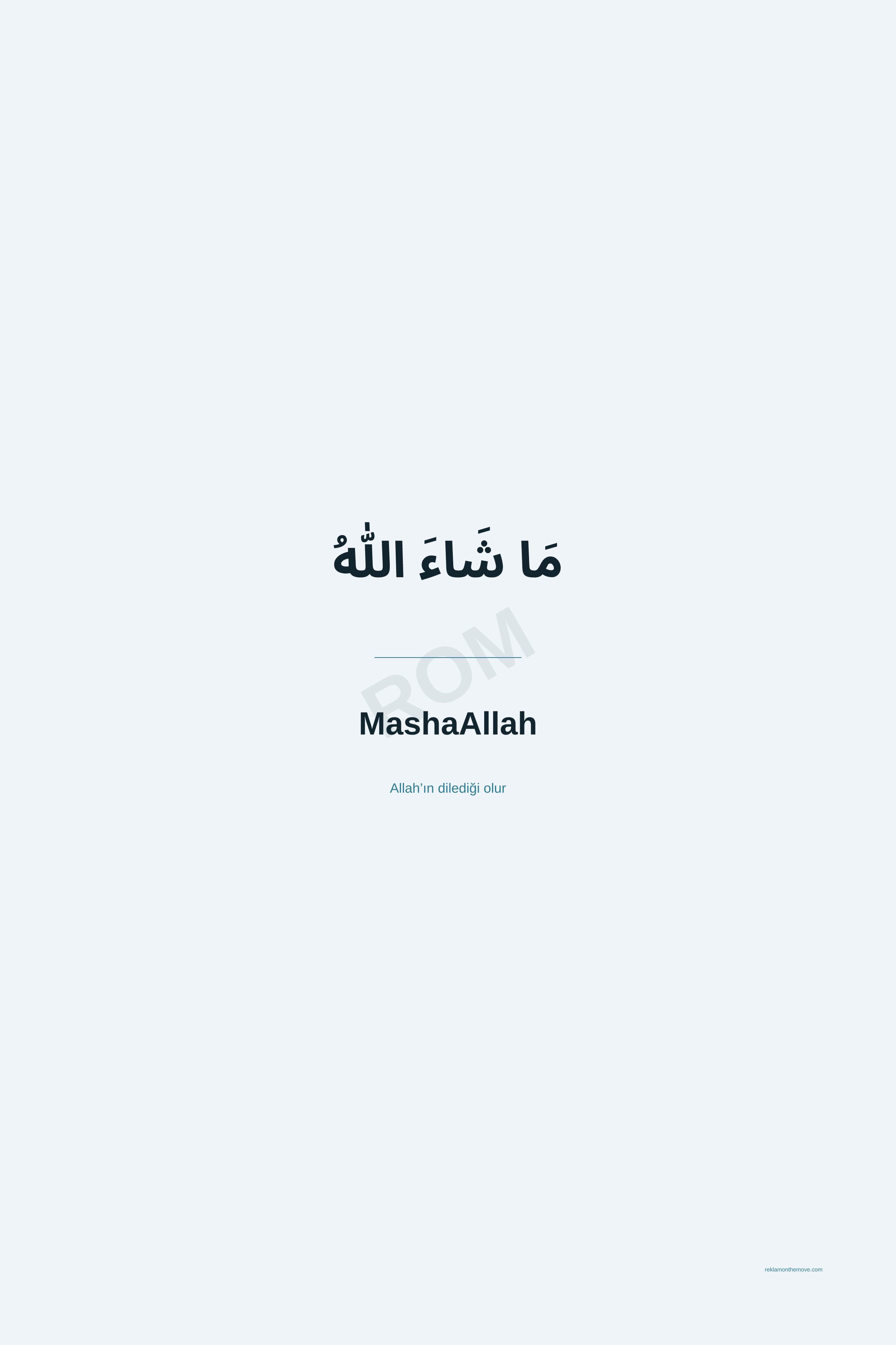 MashaAllah · Okyanus · 24×36" — ROM dijital ürün önizlemesi (filigranlı)