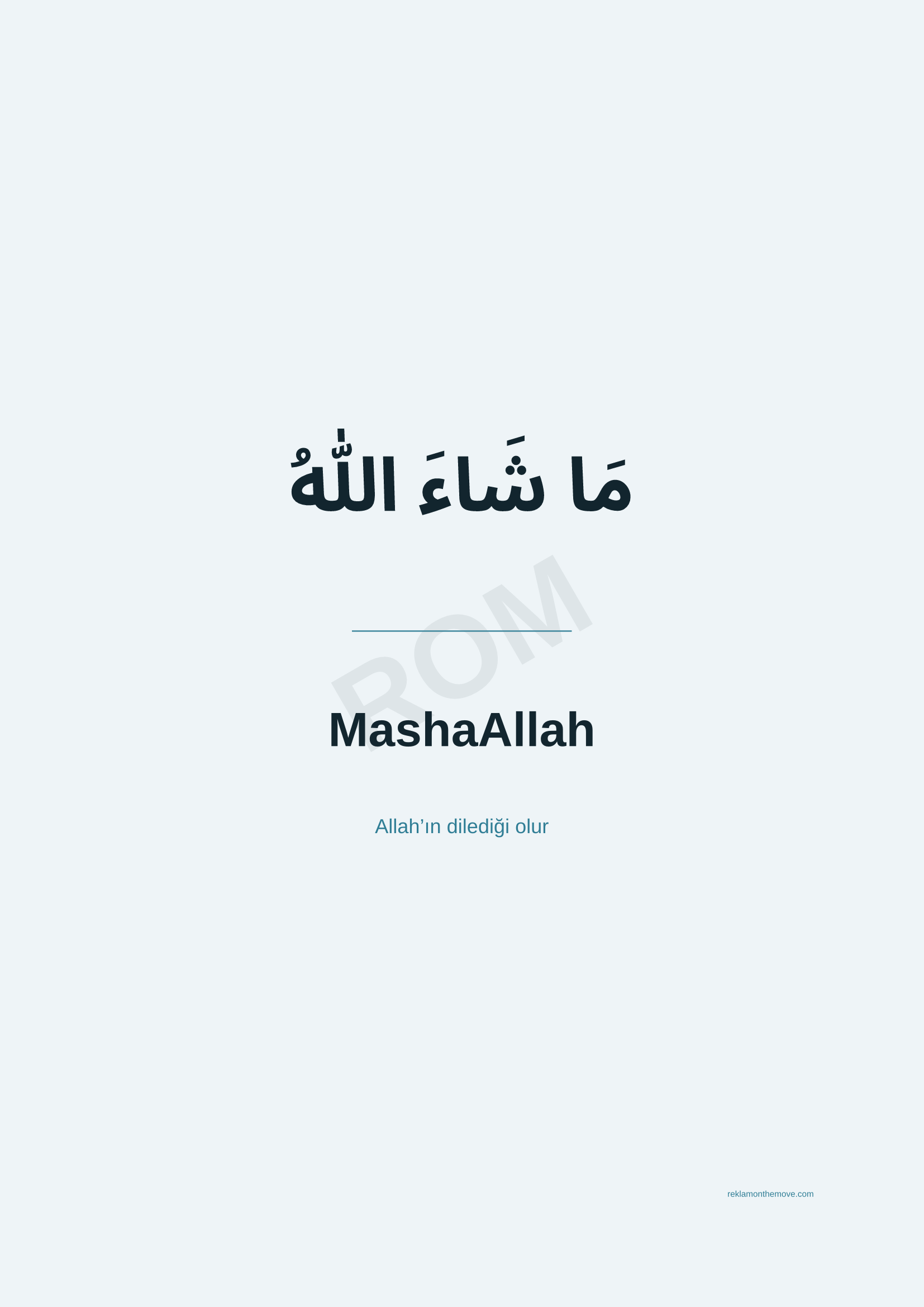 MashaAllah · Okyanus — ROM dijital ürün önizlemesi (filigranlı)