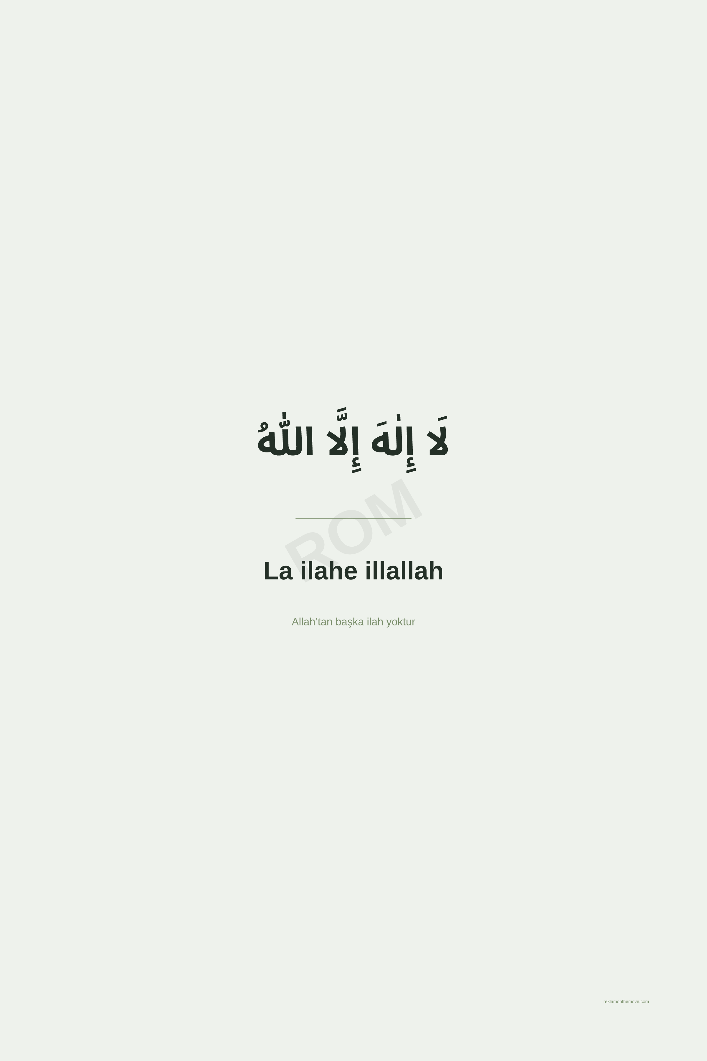 La ilahe illallah · Adaçayı · 24×36" — ROM dijital ürün önizlemesi (filigranlı)