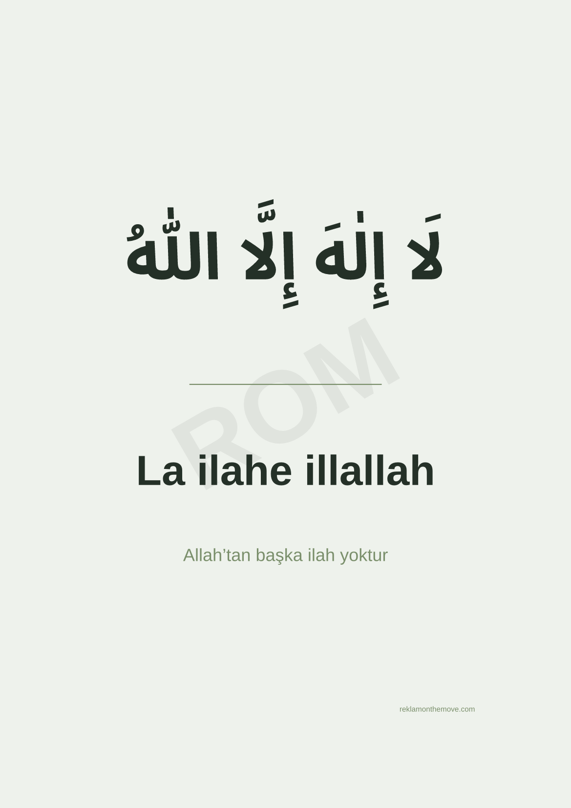 La ilahe illallah · Adaçayı · A3 — ROM dijital ürün önizlemesi (filigranlı)