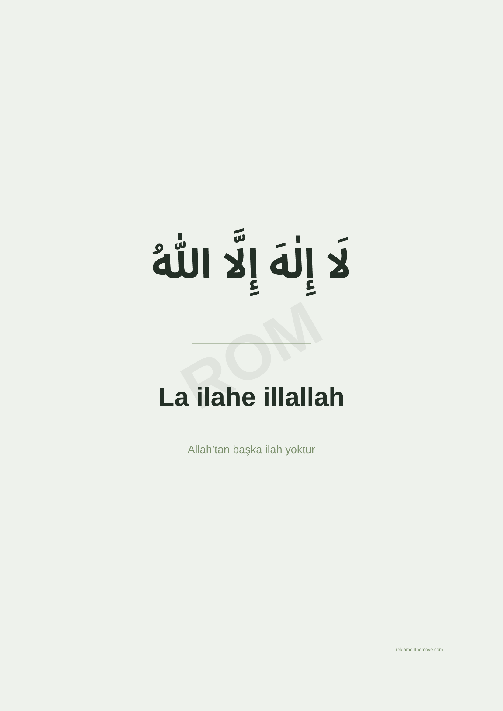 La ilahe illallah · Adaçayı — ROM dijital ürün önizlemesi (filigranlı)