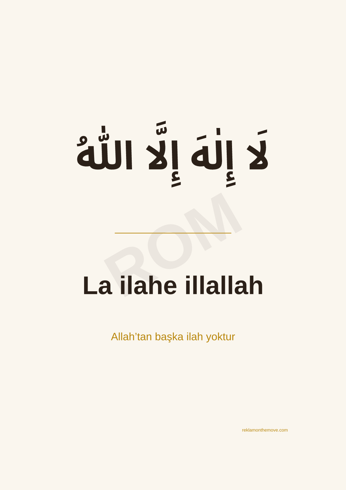 La ilahe illallah · Espresso · A3 — ROM dijital ürün önizlemesi (filigranlı)