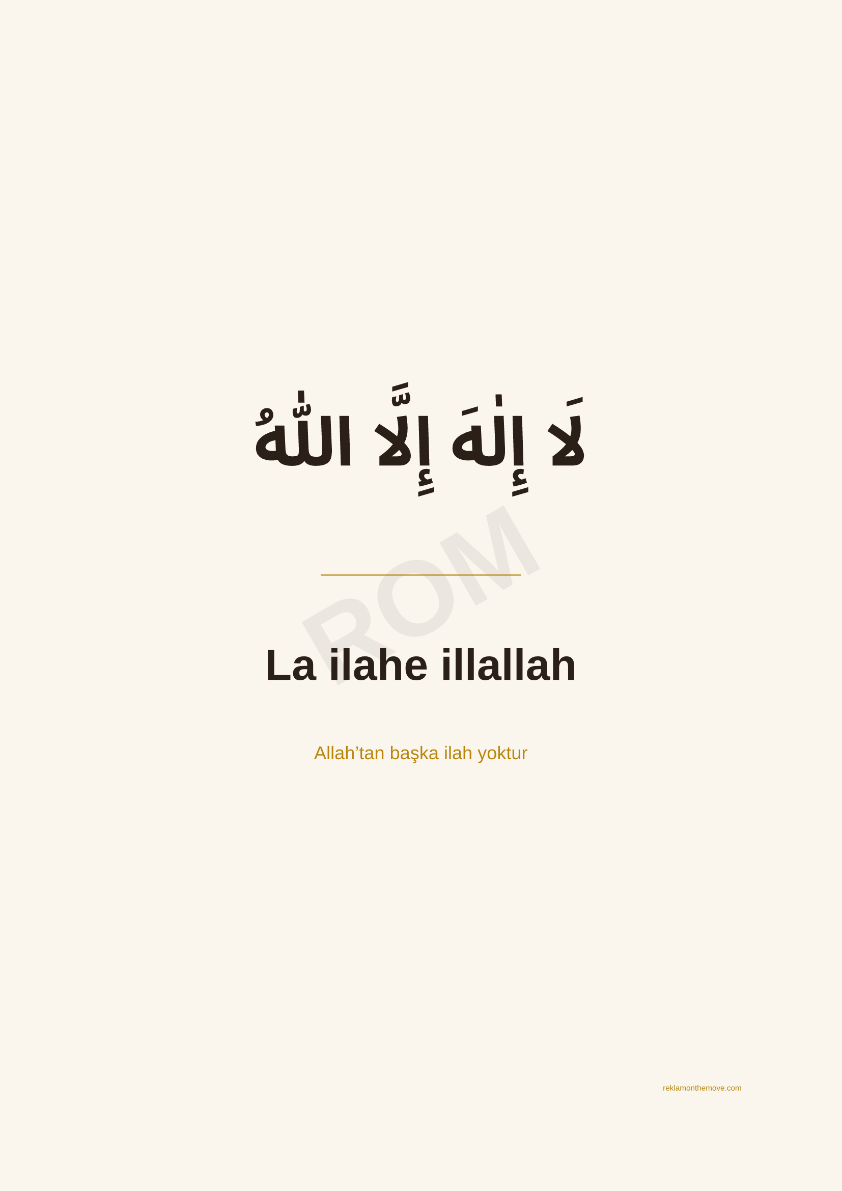 La ilahe illallah · Espresso — ROM dijital ürün önizlemesi (filigranlı)