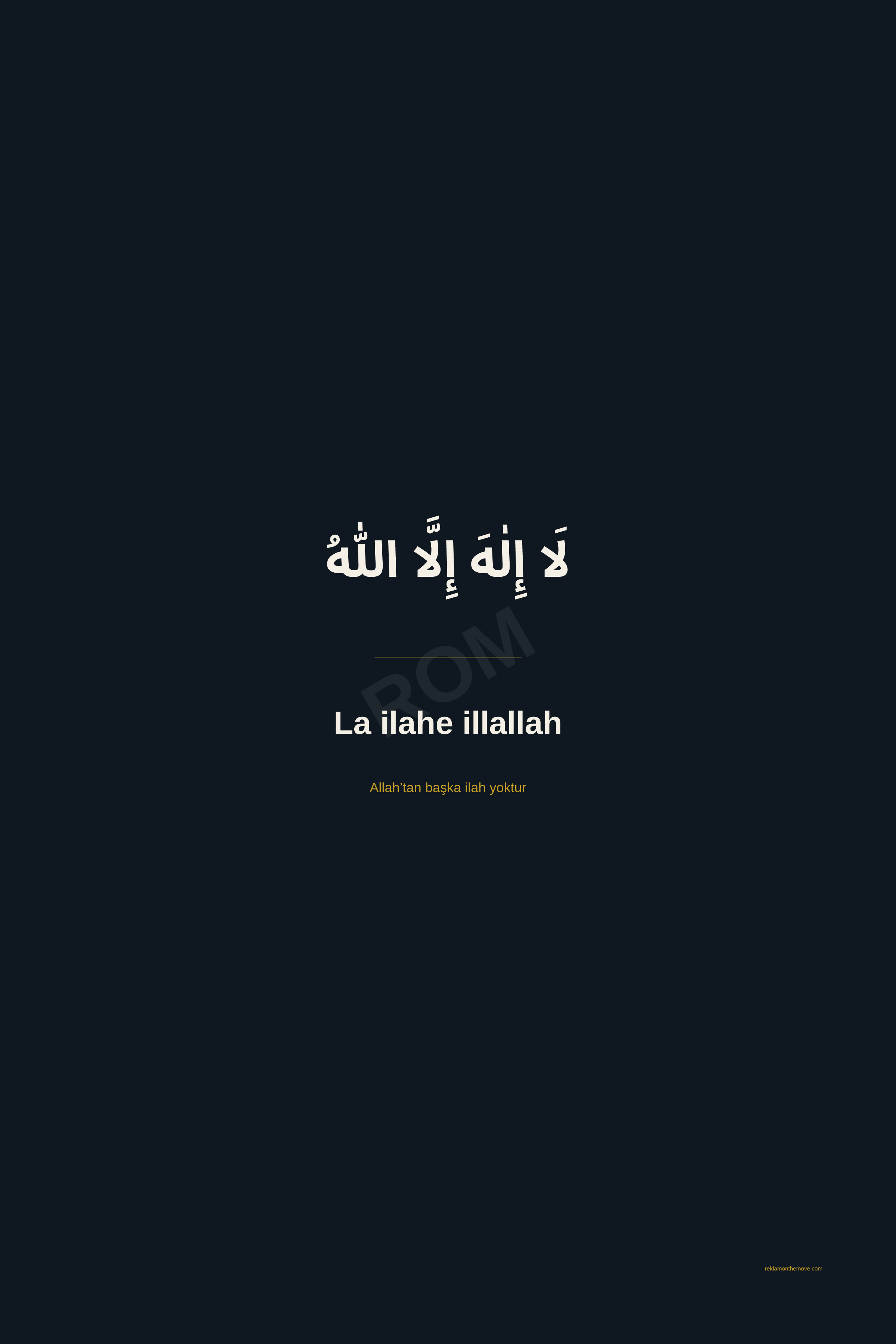 La ilahe illallah · Gece · 24×36" — ROM dijital ürün önizlemesi (filigranlı)
