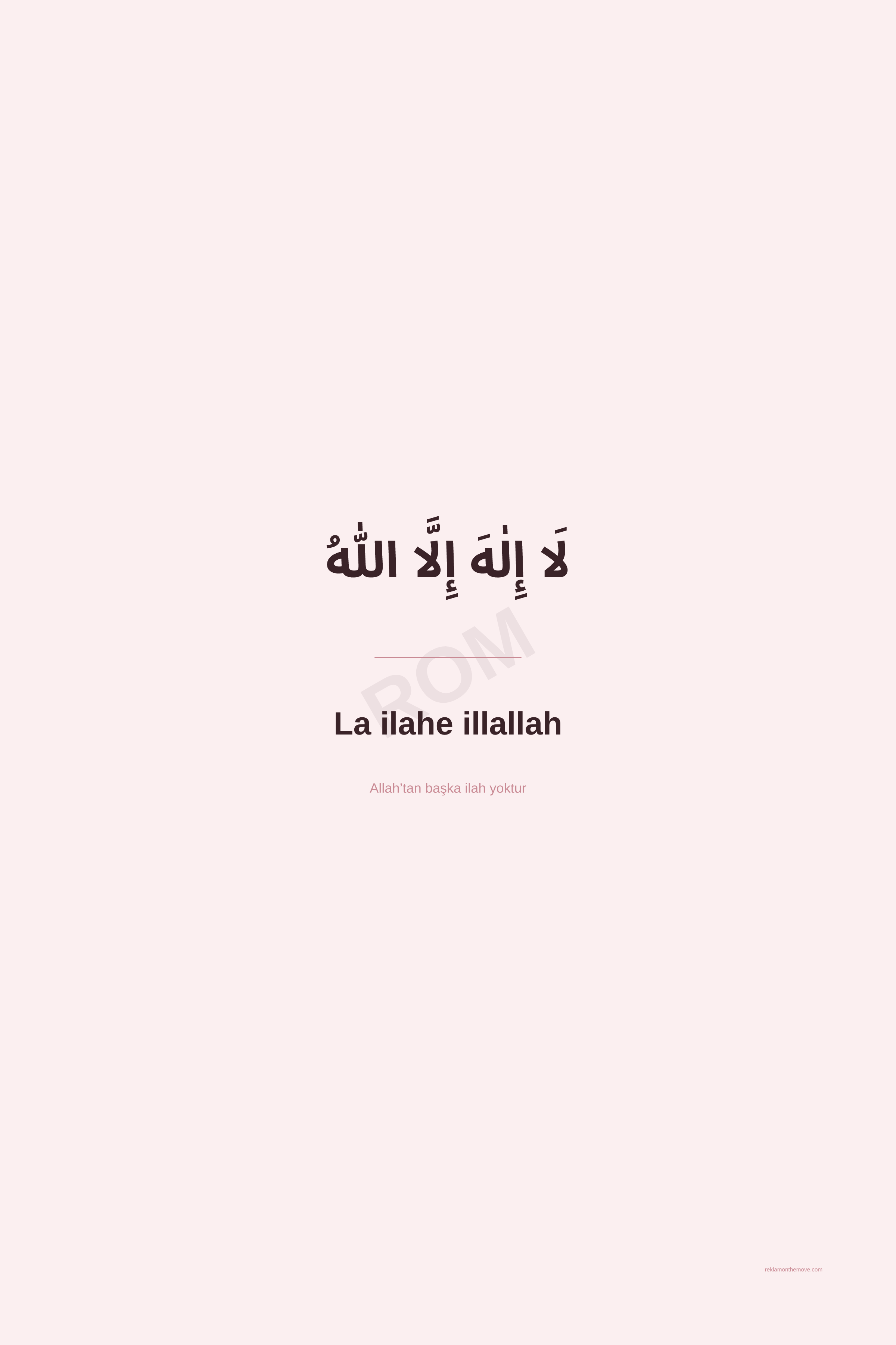 La ilahe illallah · Gül · 24×36" — ROM dijital ürün önizlemesi (filigranlı)