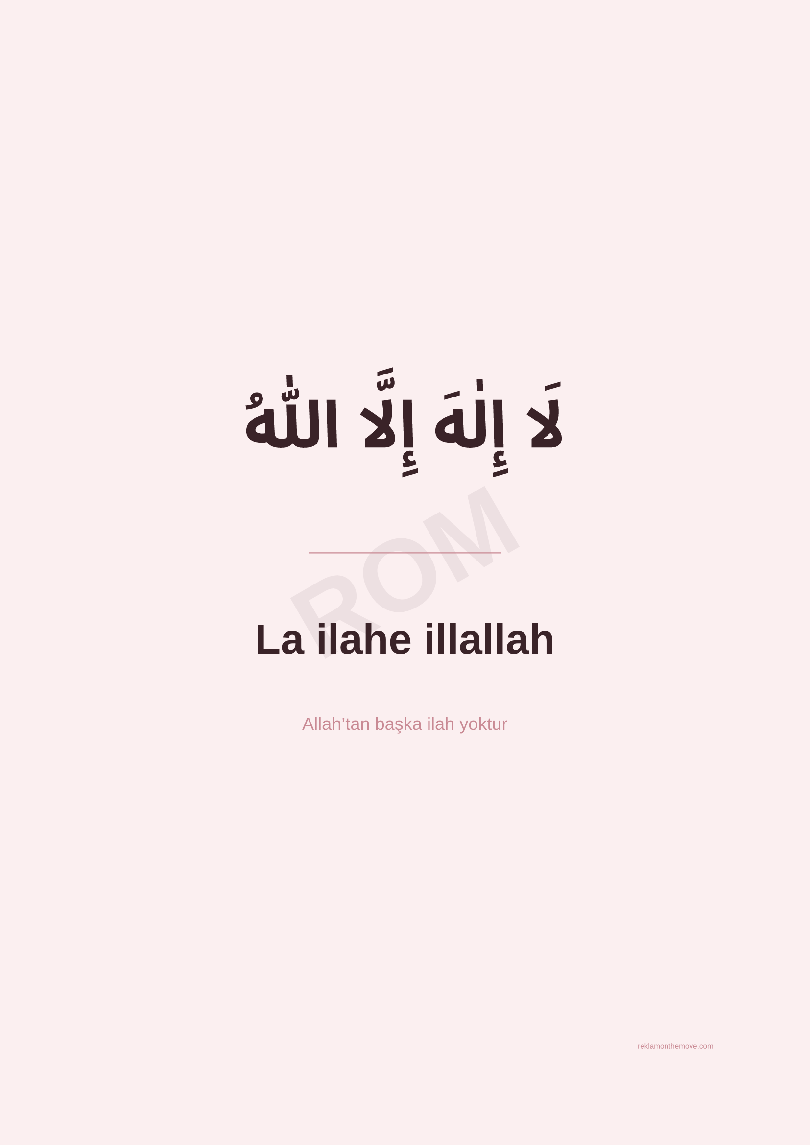 La ilahe illallah · Gül · A2 — ROM dijital ürün önizlemesi (filigranlı)