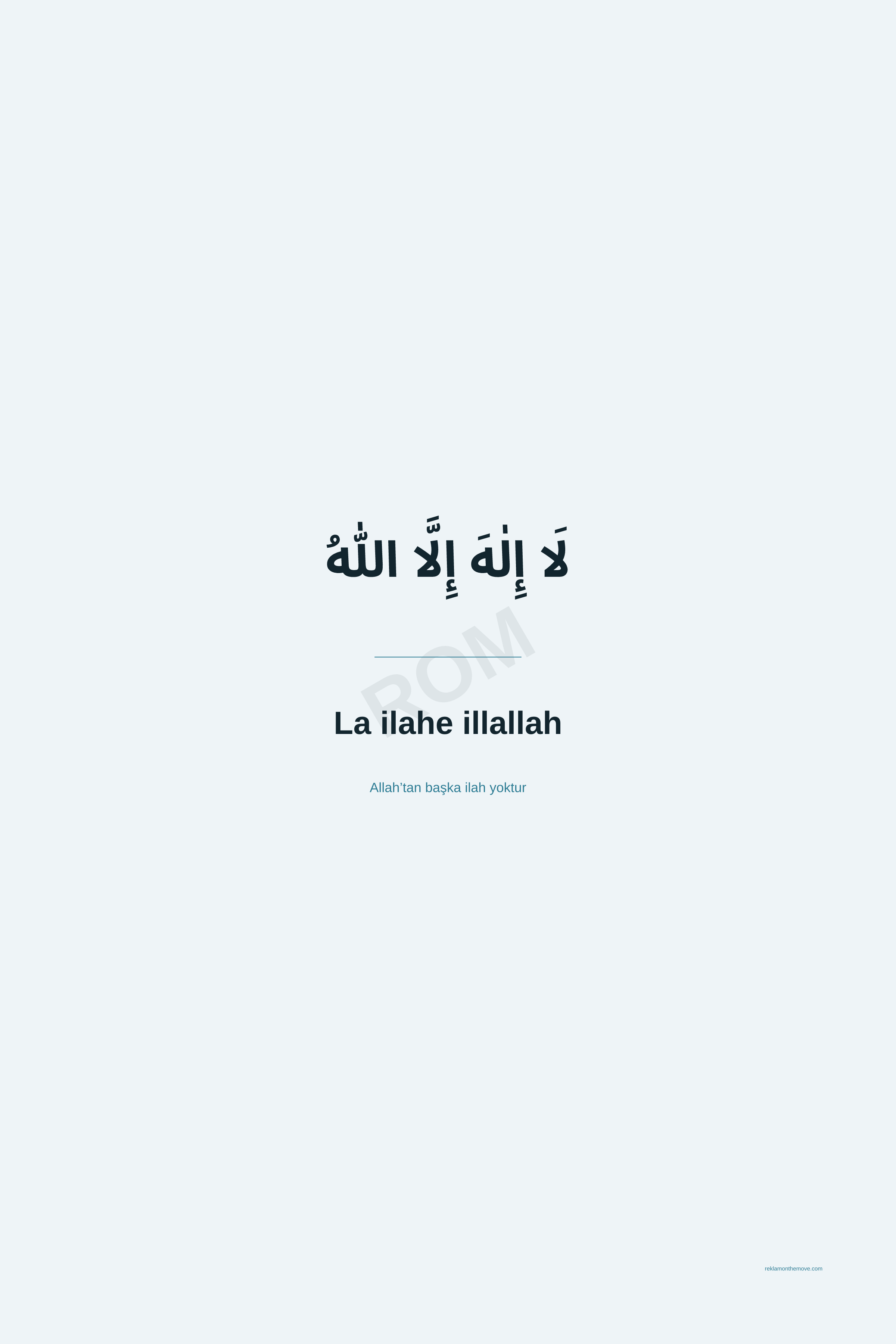 La ilahe illallah · Okyanus · 24×36" — ROM dijital ürün önizlemesi (filigranlı)