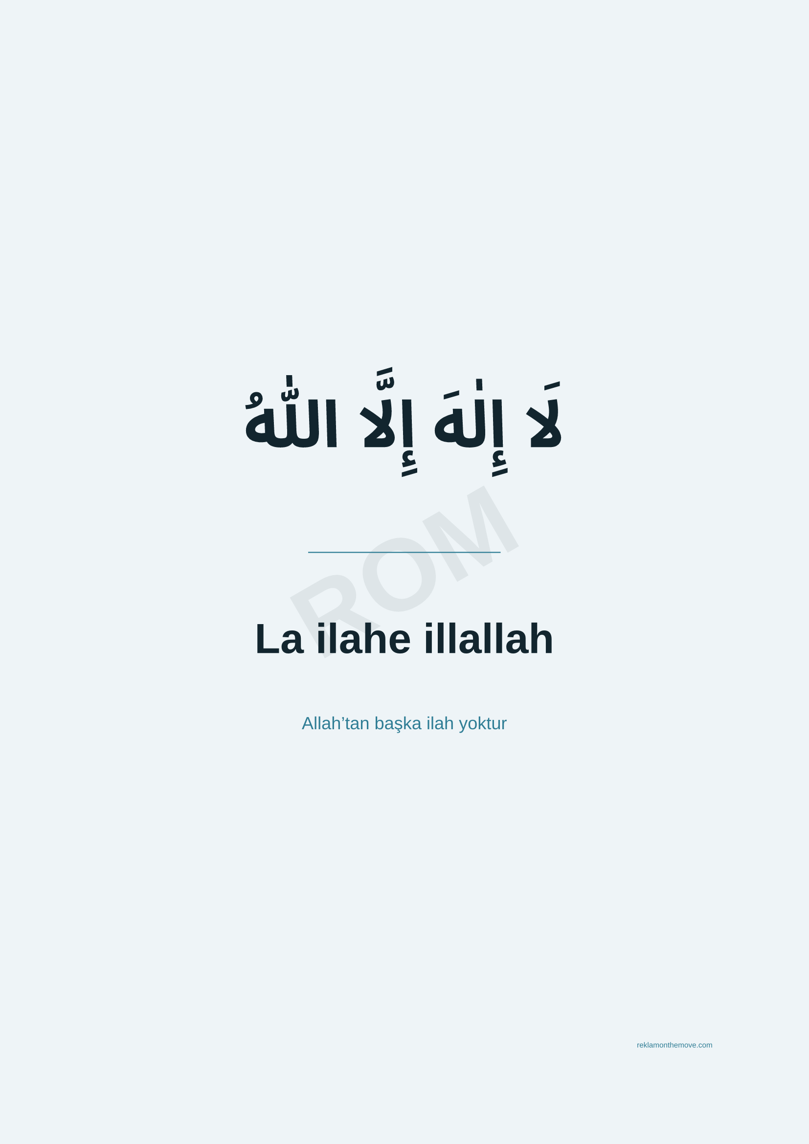 La ilahe illallah · Okyanus · A2 — ROM dijital ürün önizlemesi (filigranlı)
