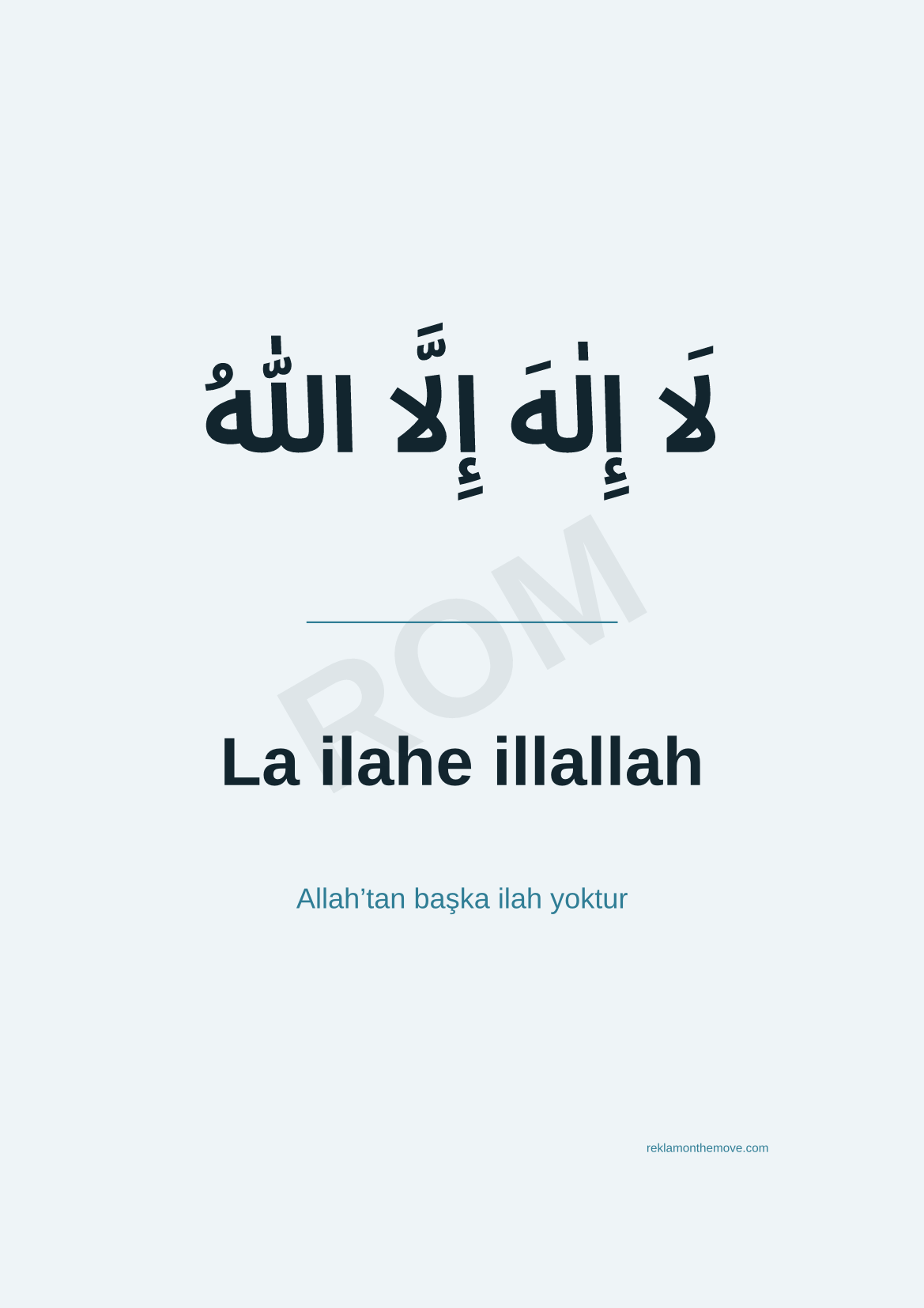 La ilahe illallah · Okyanus · A3 — ROM dijital ürün önizlemesi (filigranlı)