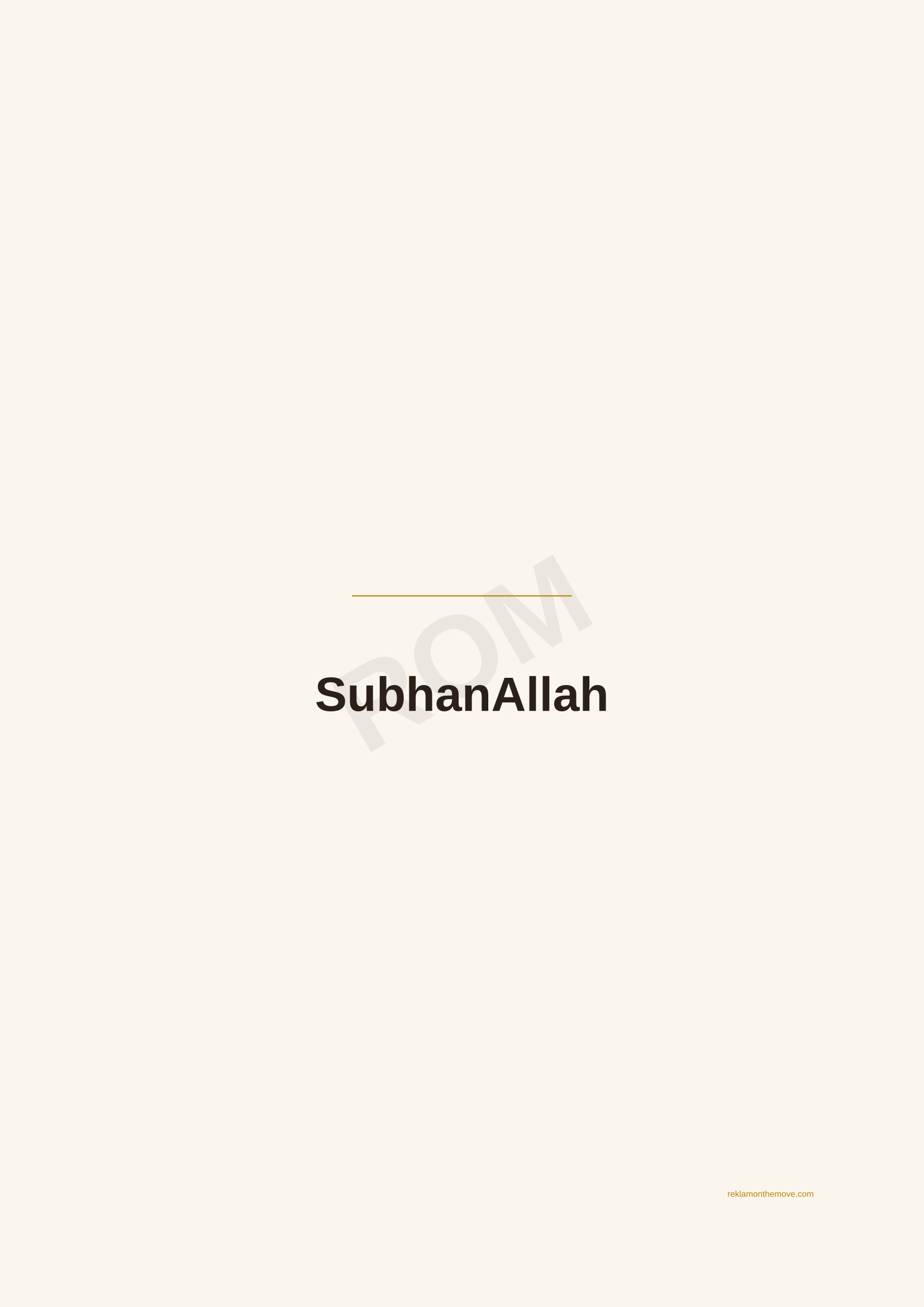 SubhanAllah · Espresso — ROM dijital ürün önizlemesi (filigranlı)