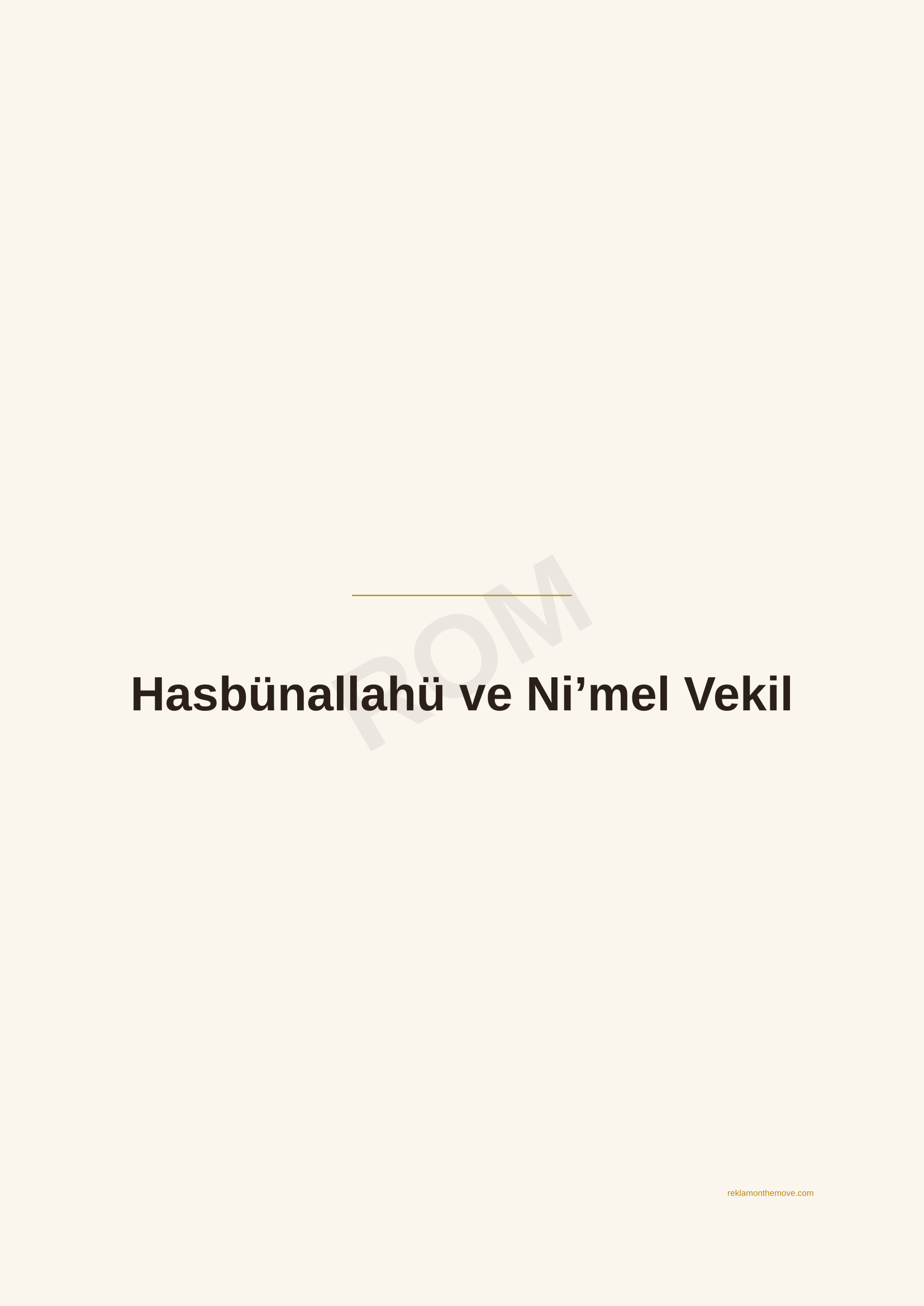 Hasbünallahü ve Ni'mel Vekil · Espresso — ROM dijital ürün önizlemesi (filigranlı)