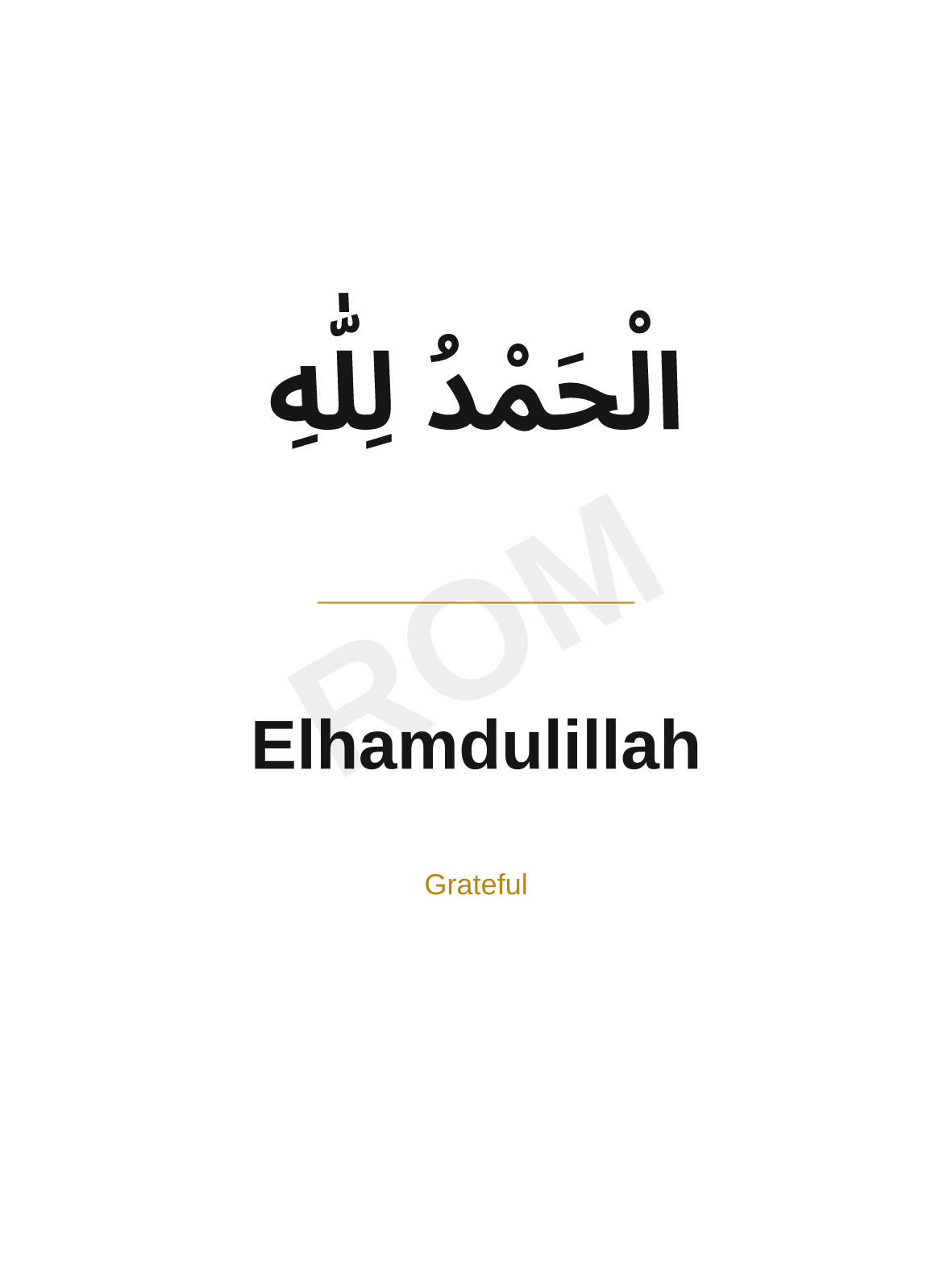 Elhamdulillah · Beyaz · Tişört — ROM dijital ürün önizlemesi (filigranlı)